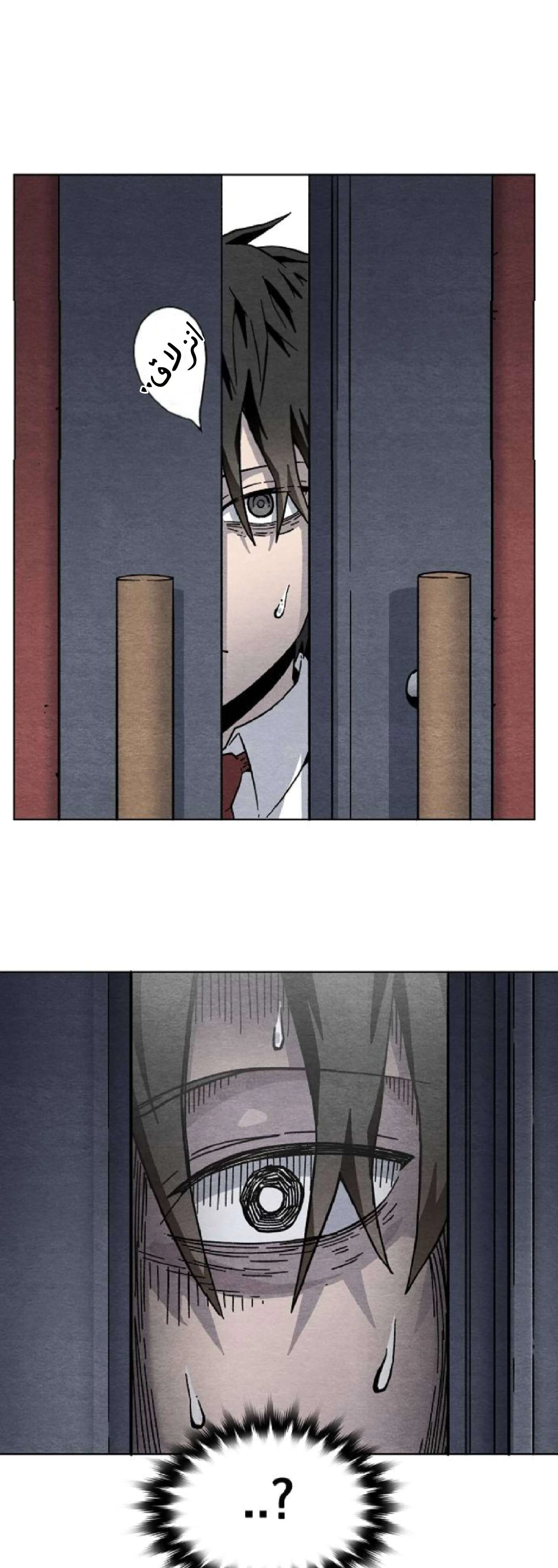 Read Rrrrr AR Manga Online