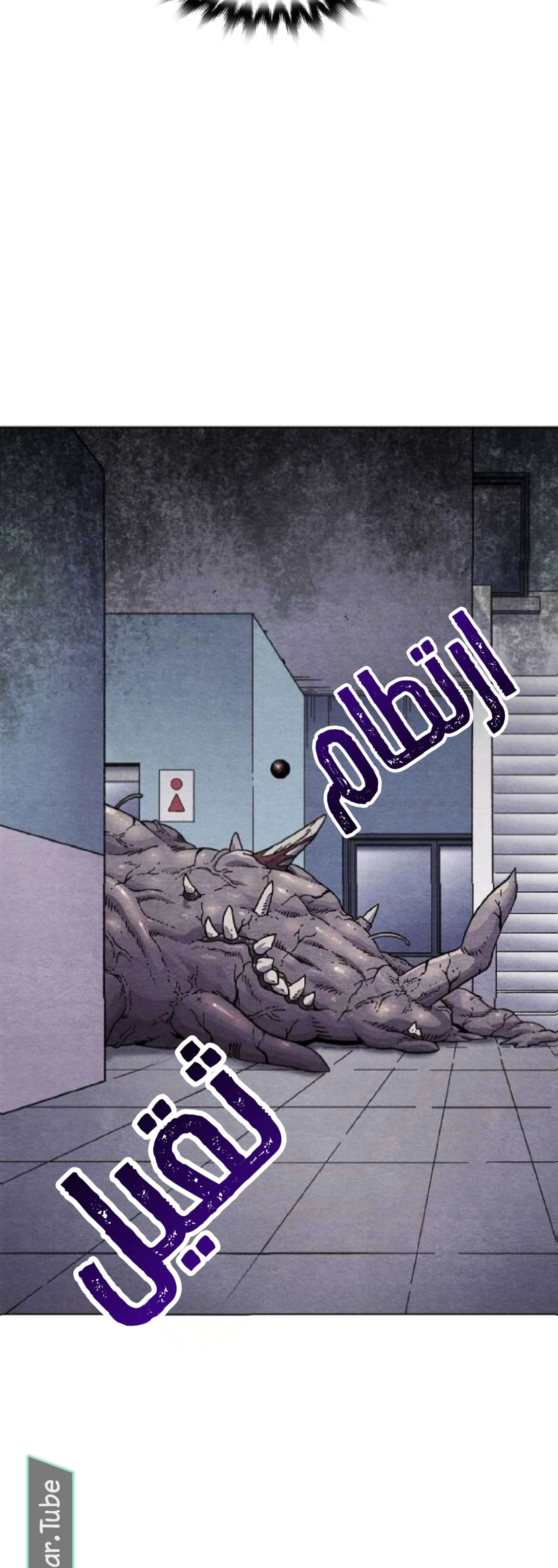 Read Rrrrr AR Manga Online