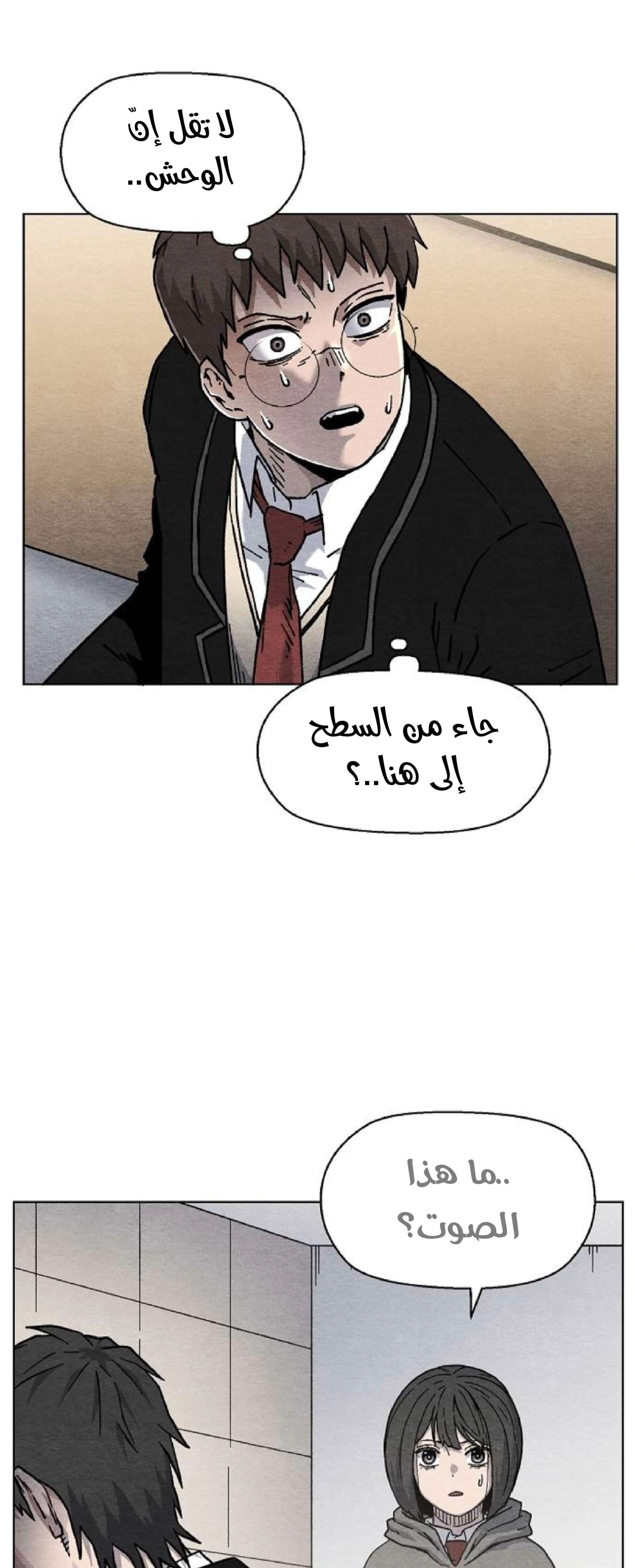 Read Rrrrr AR Manga Online