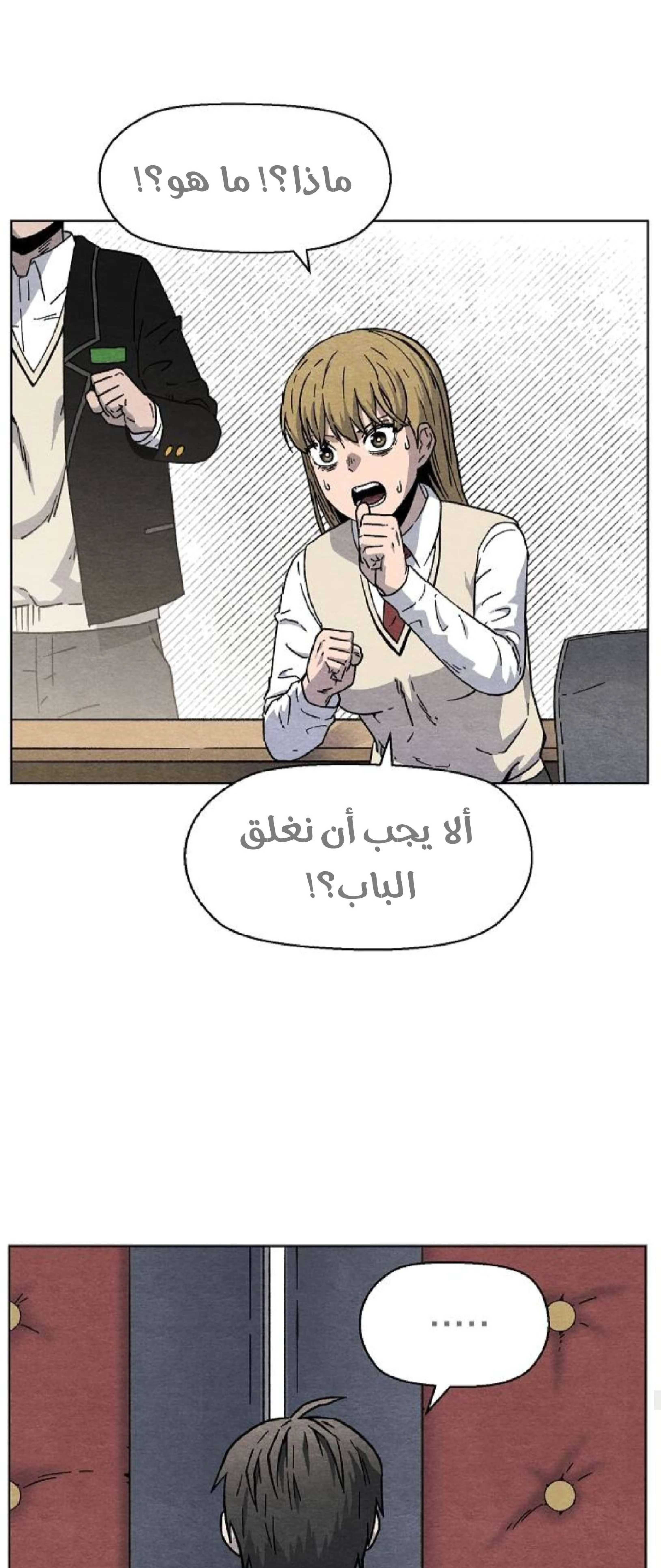 Read Rrrrr AR Manga Online