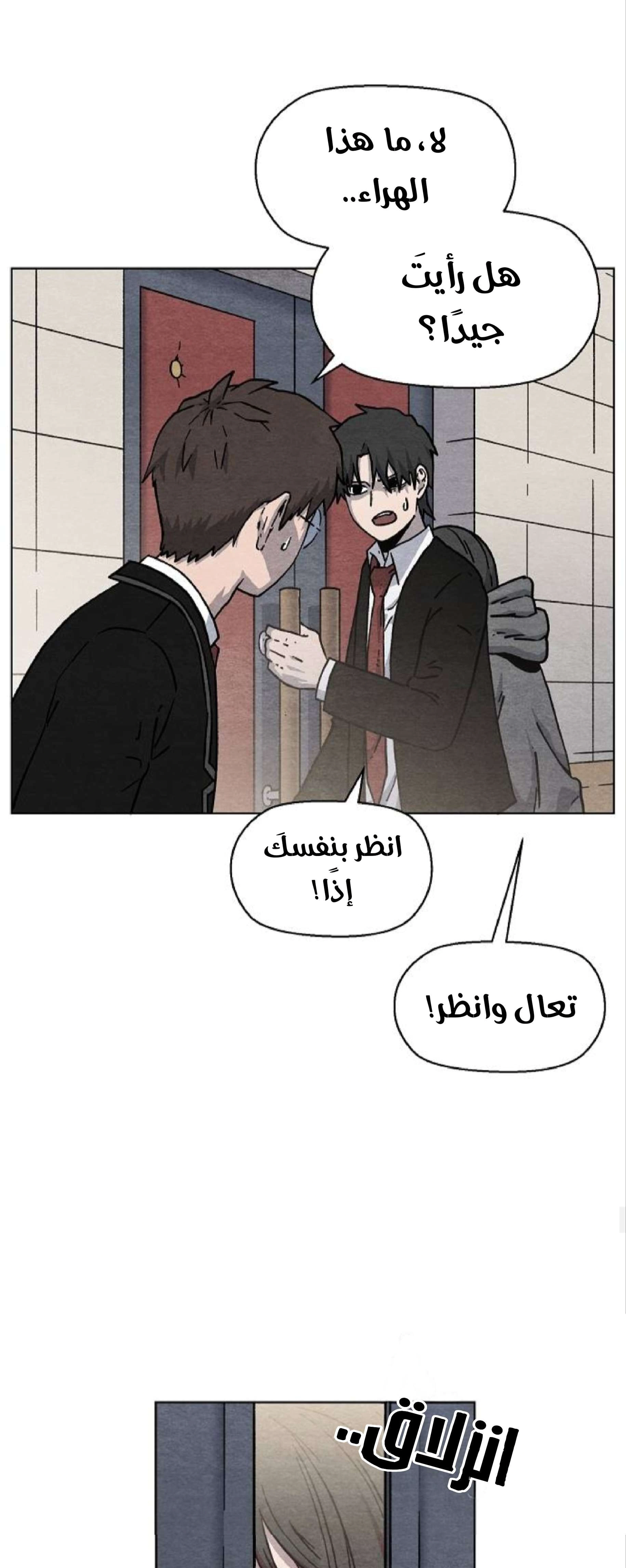 Read Rrrrr AR Manga Online