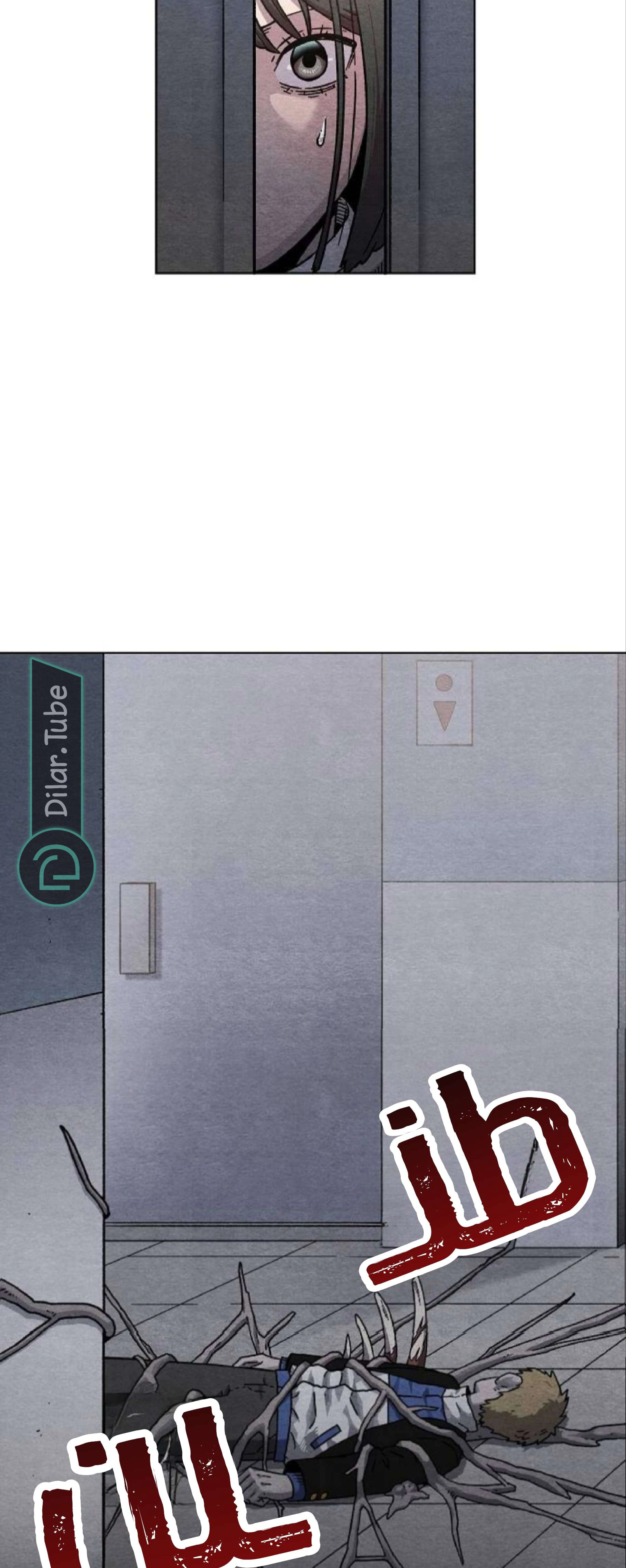 Read Rrrrr AR Manga Online