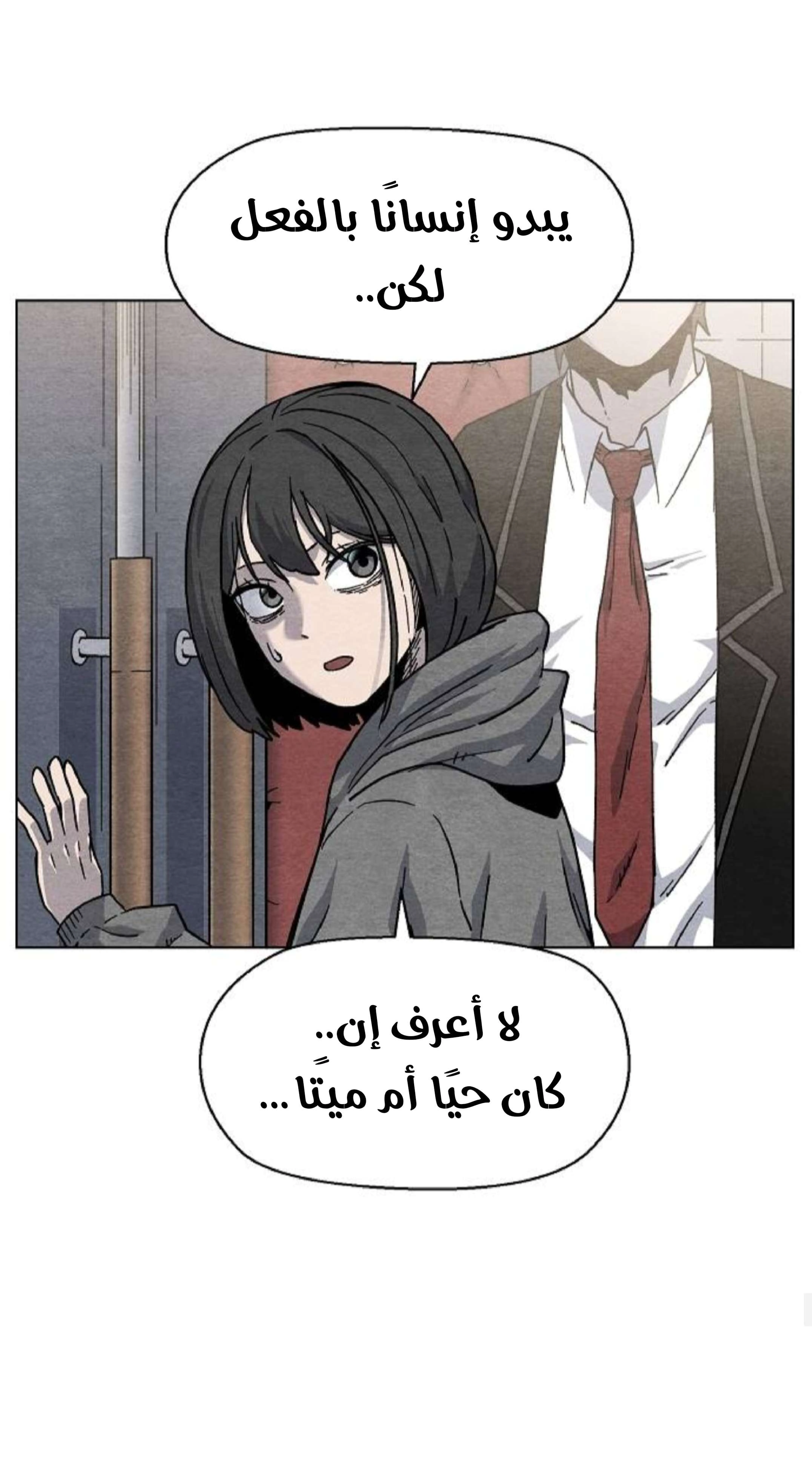 Read Rrrrr AR Manga Online