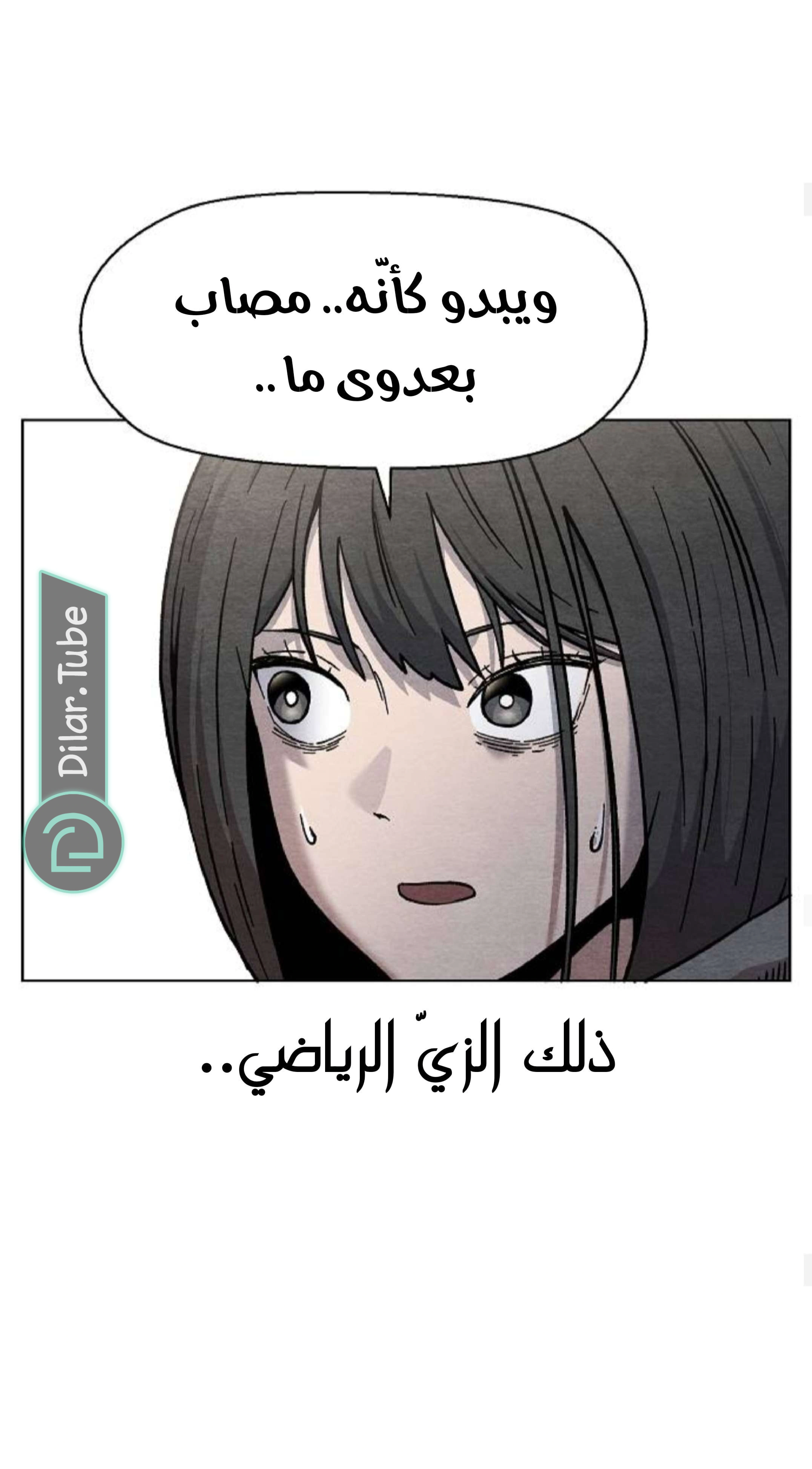 Read Rrrrr AR Manga Online