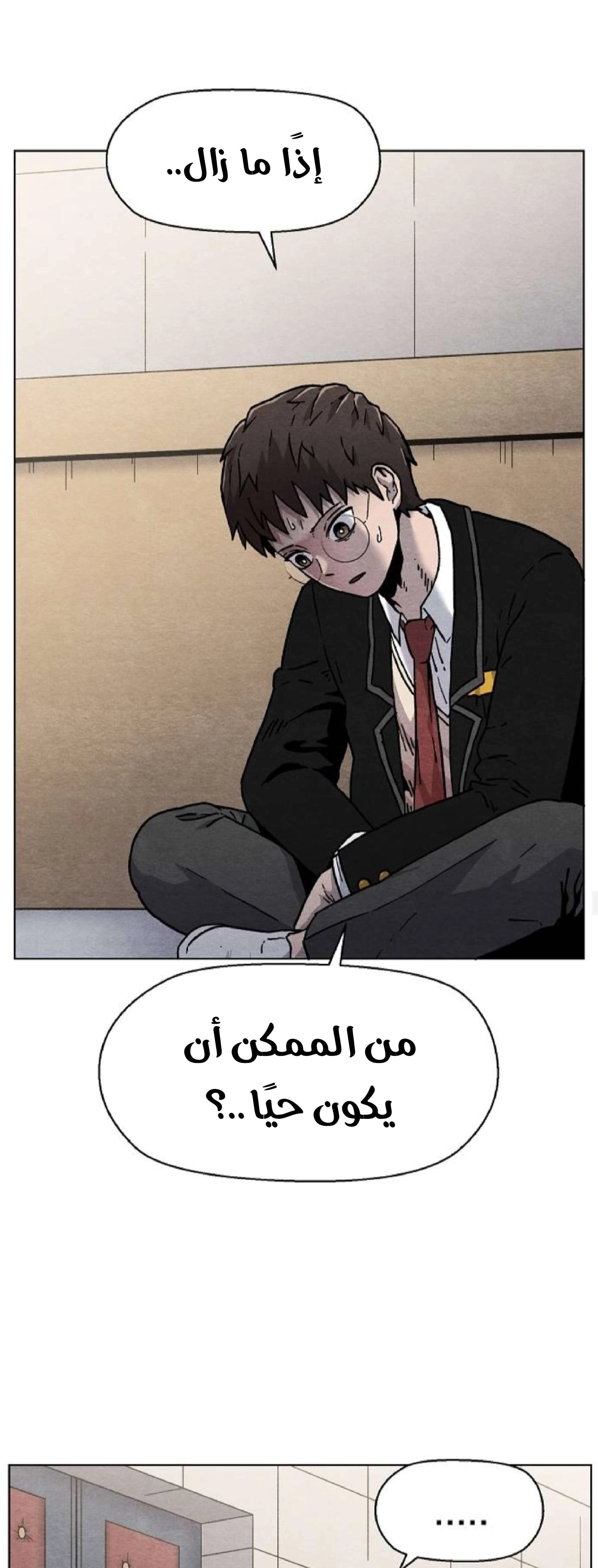 Read Rrrrr AR Manga Online