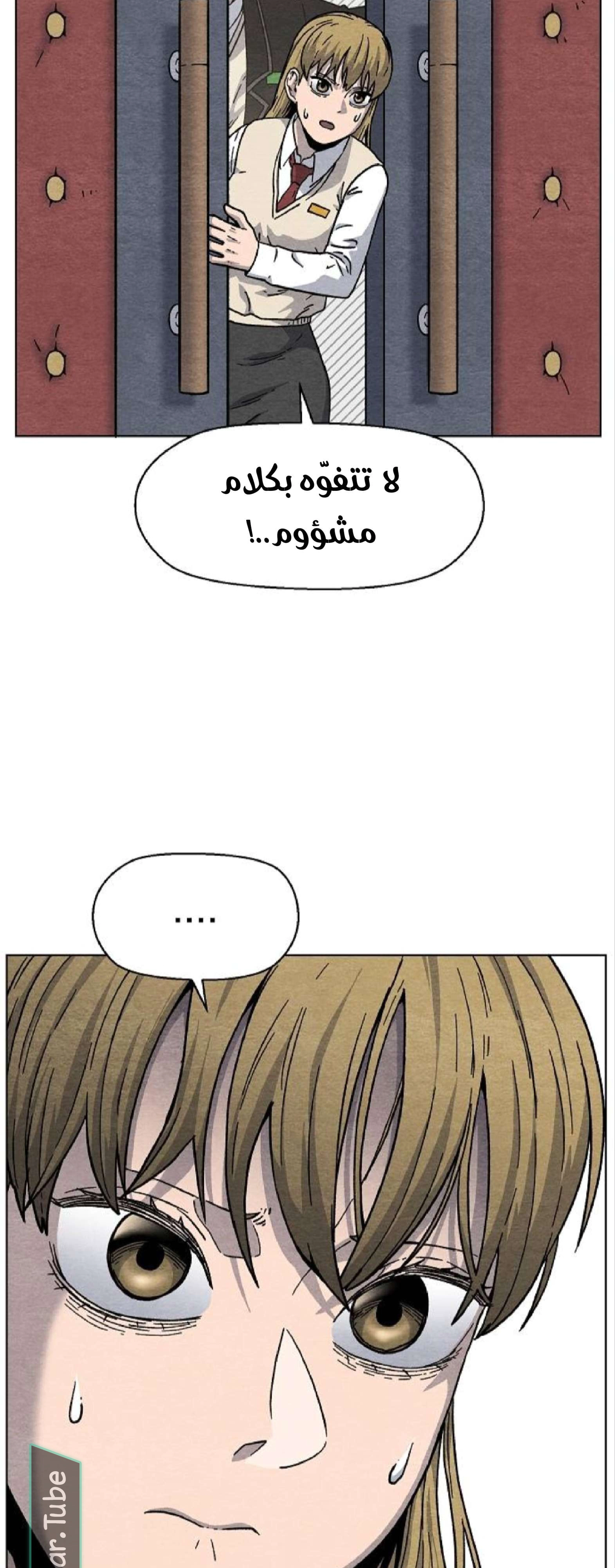 Read Rrrrr AR Manga Online