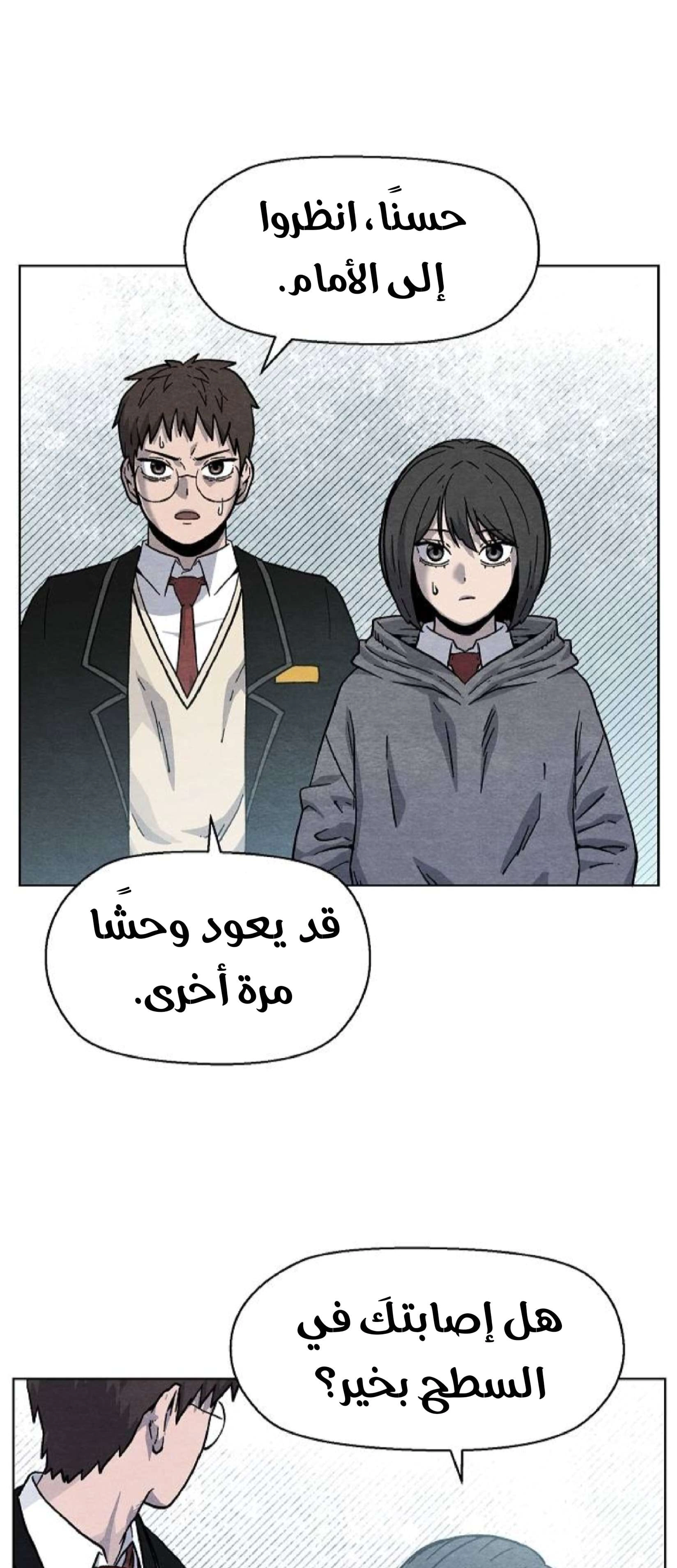 Read Rrrrr AR Manga Online