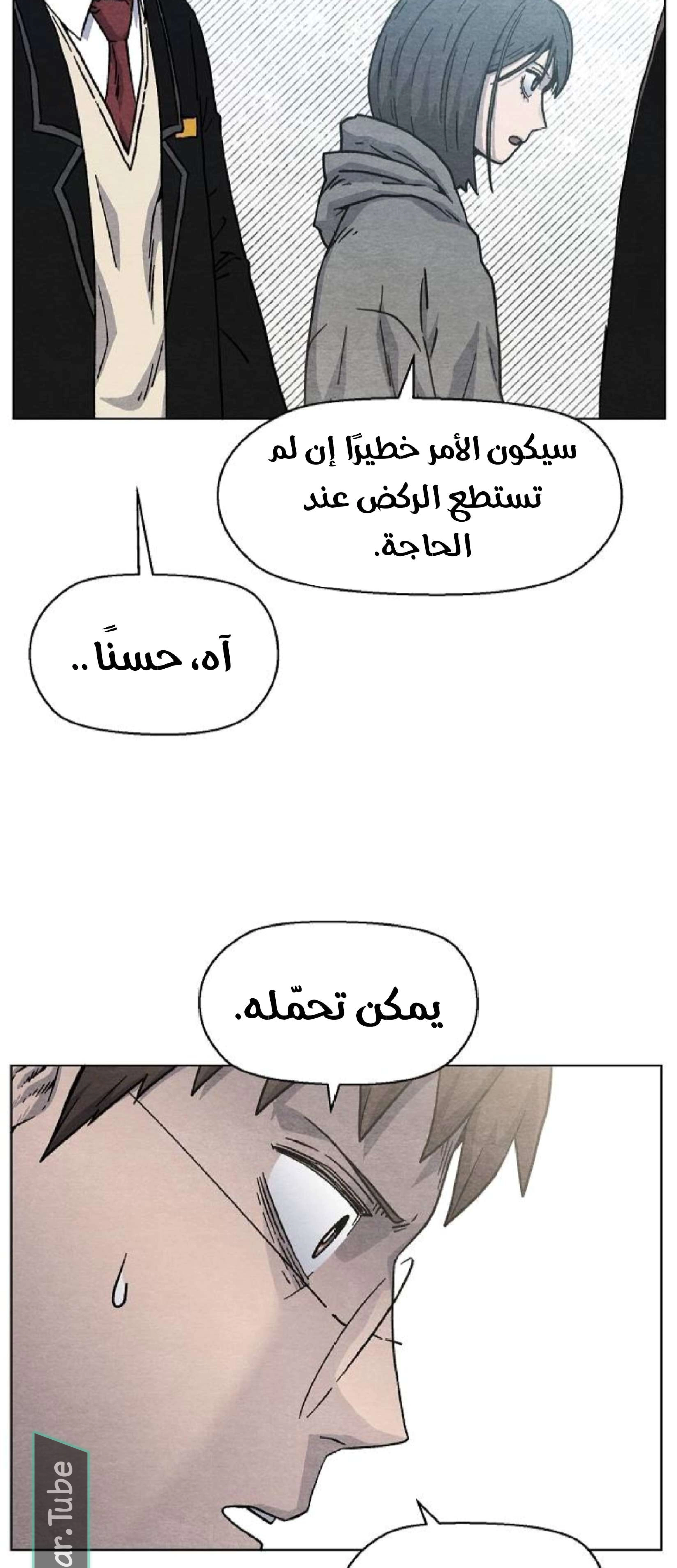 Read Rrrrr AR Manga Online