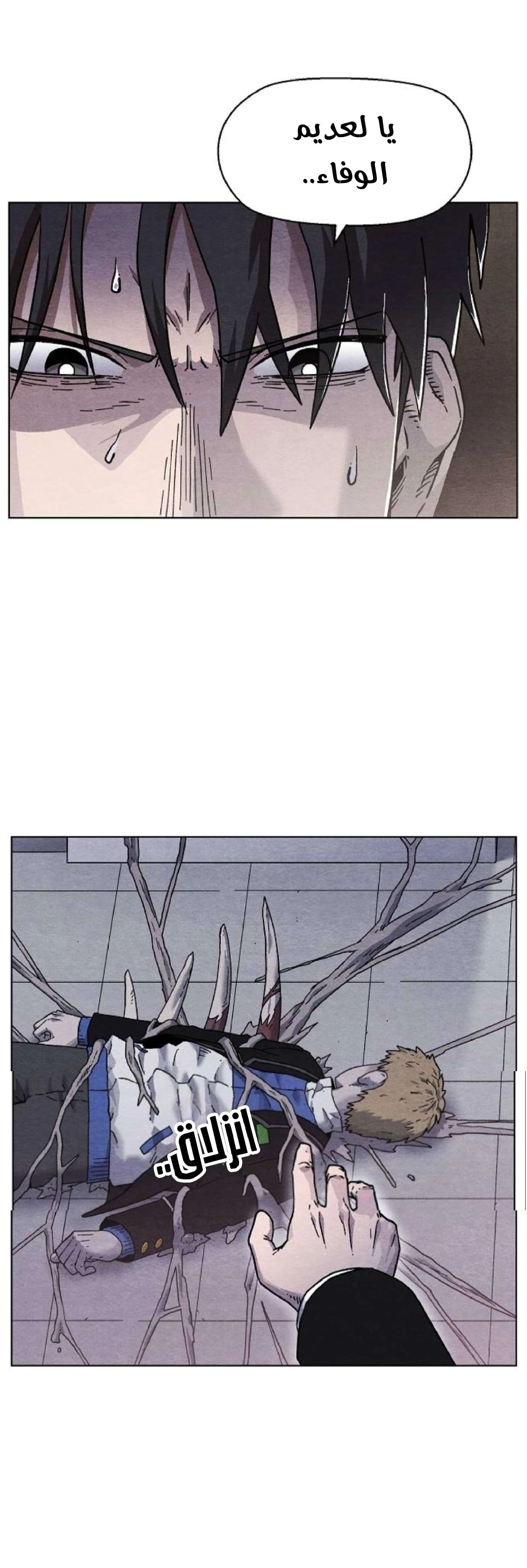 Read Rrrrr AR Manga Online