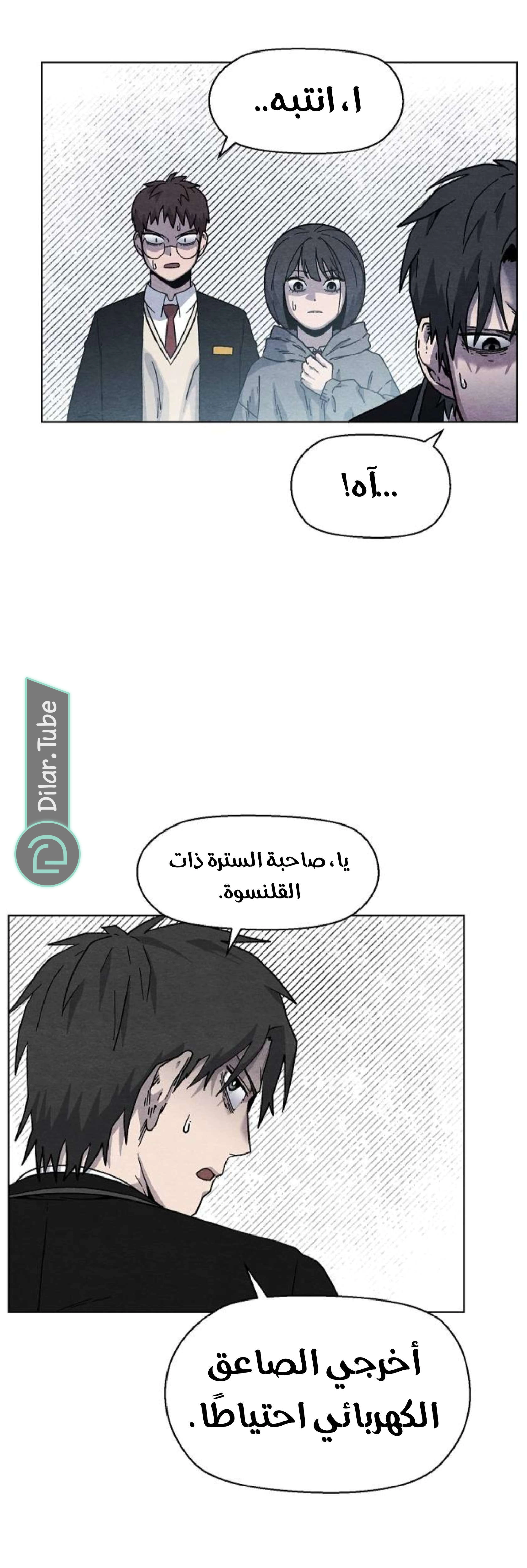 Read Rrrrr AR Manga Online