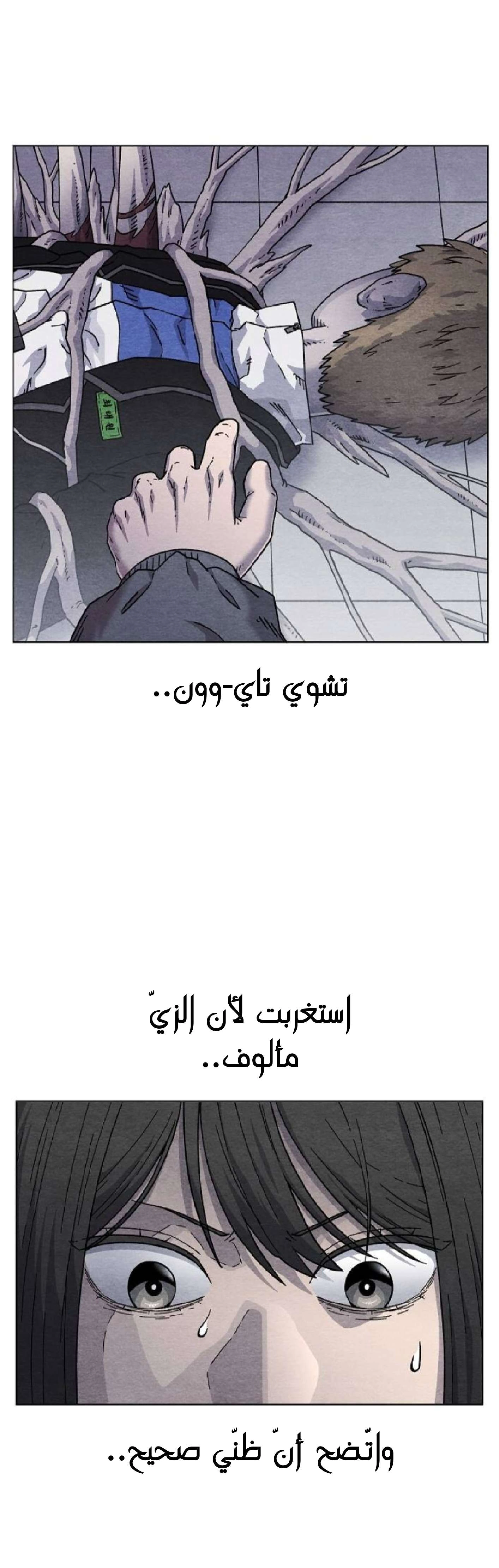 Read Rrrrr AR Manga Online