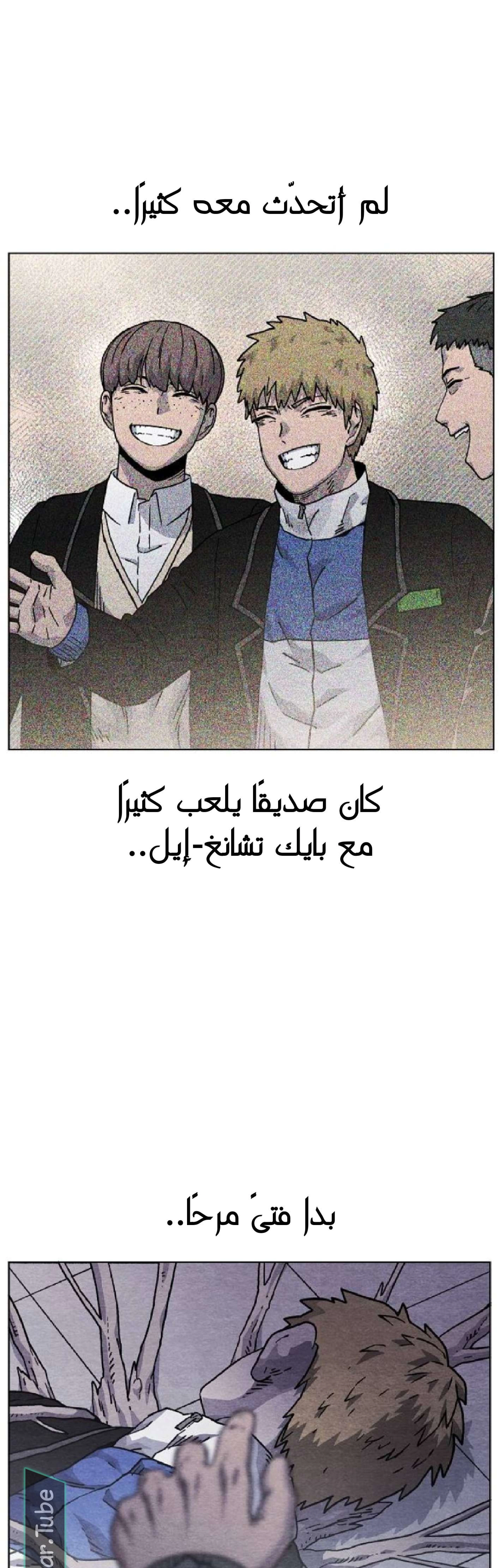 Read Rrrrr AR Manga Online