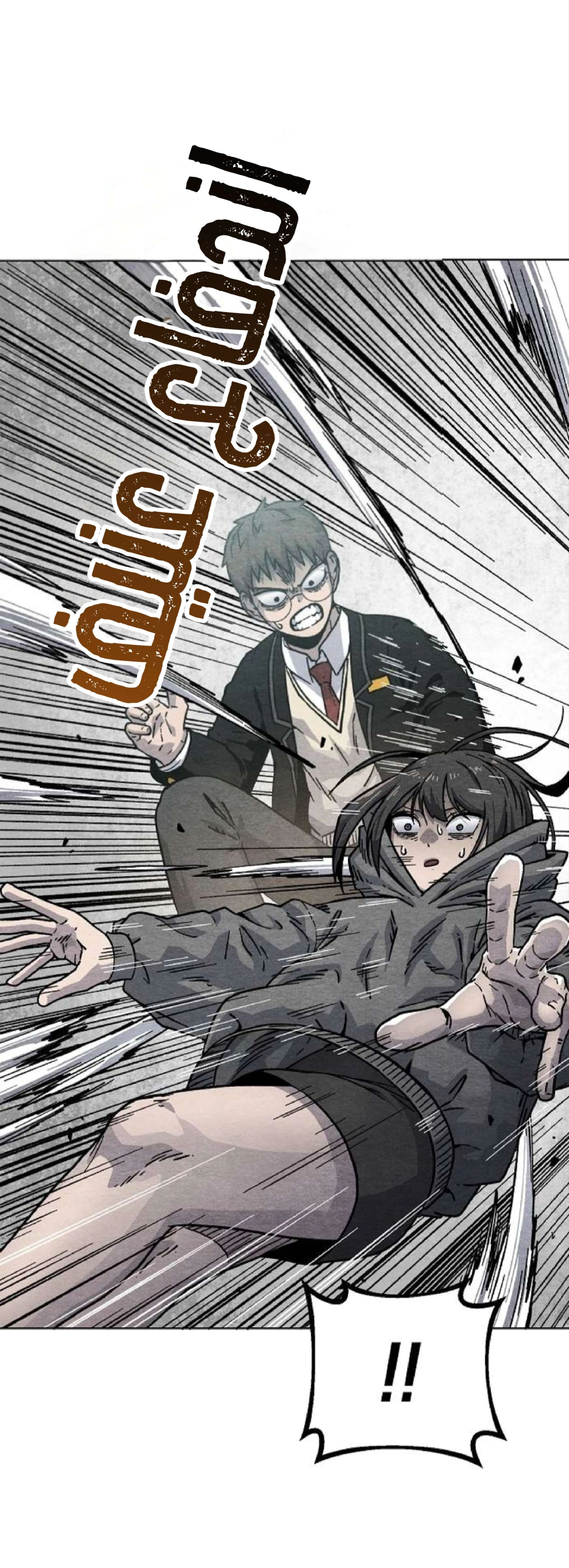Read Rrrrr AR Manga Online