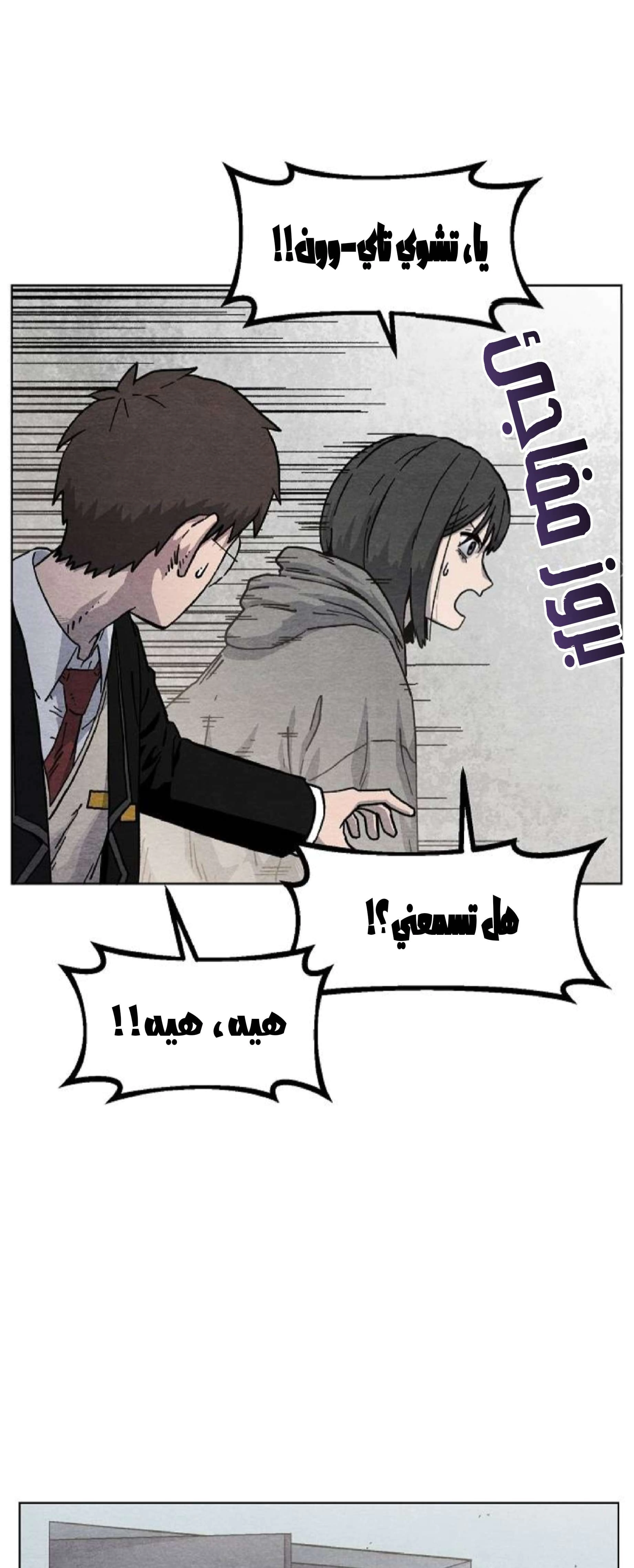 Read Rrrrr AR Manga Online