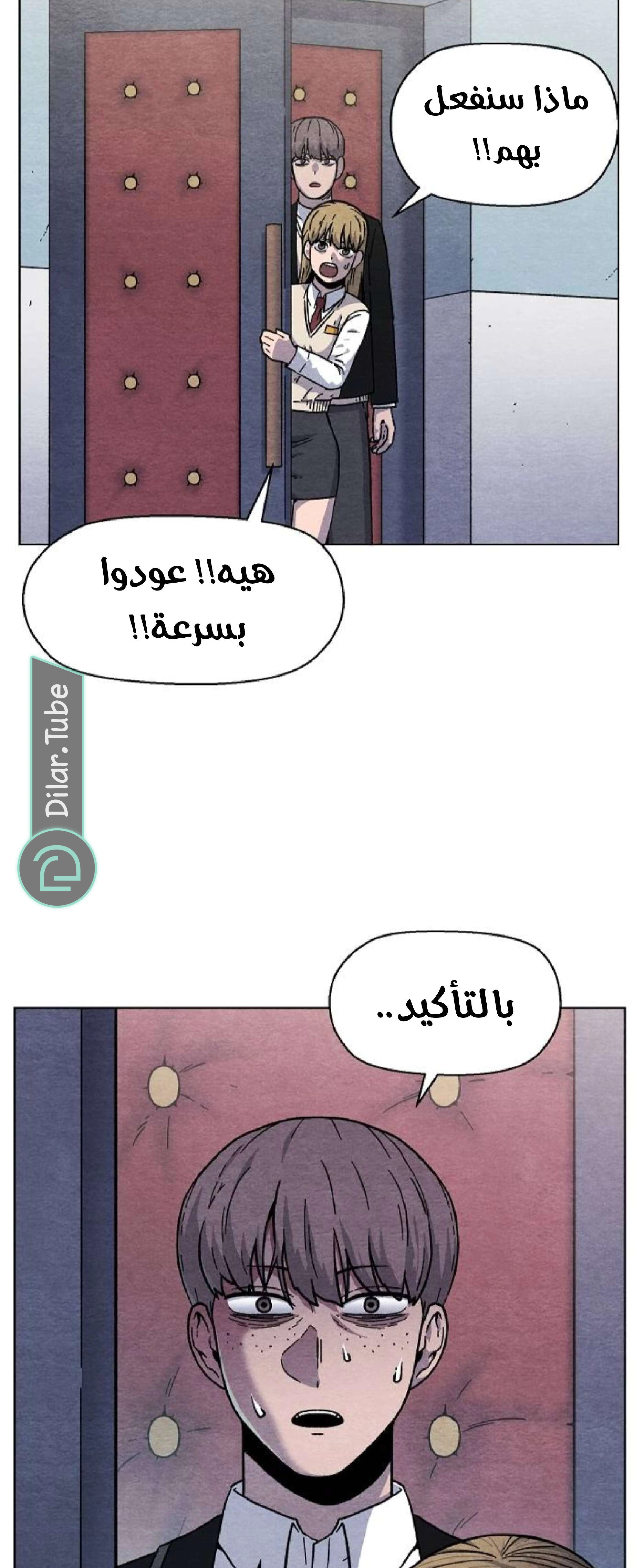 Read Rrrrr AR Manga Online
