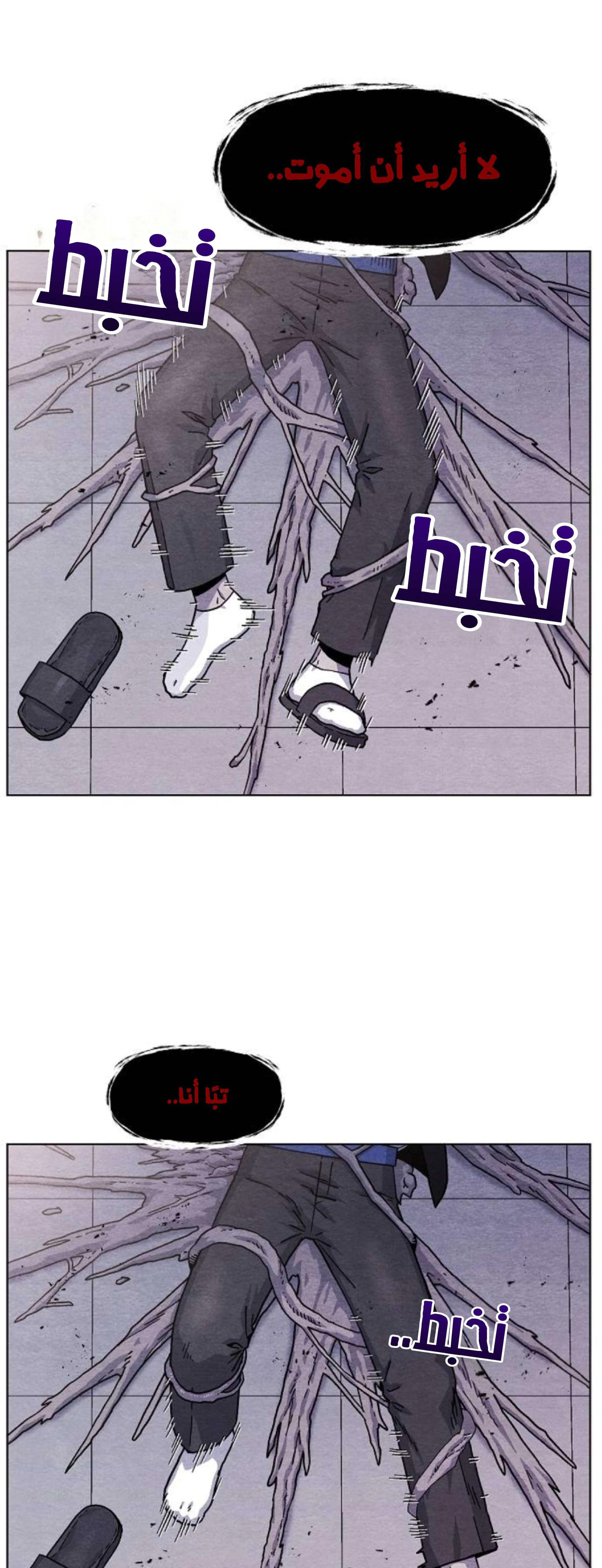 Read Rrrrr AR Manga Online