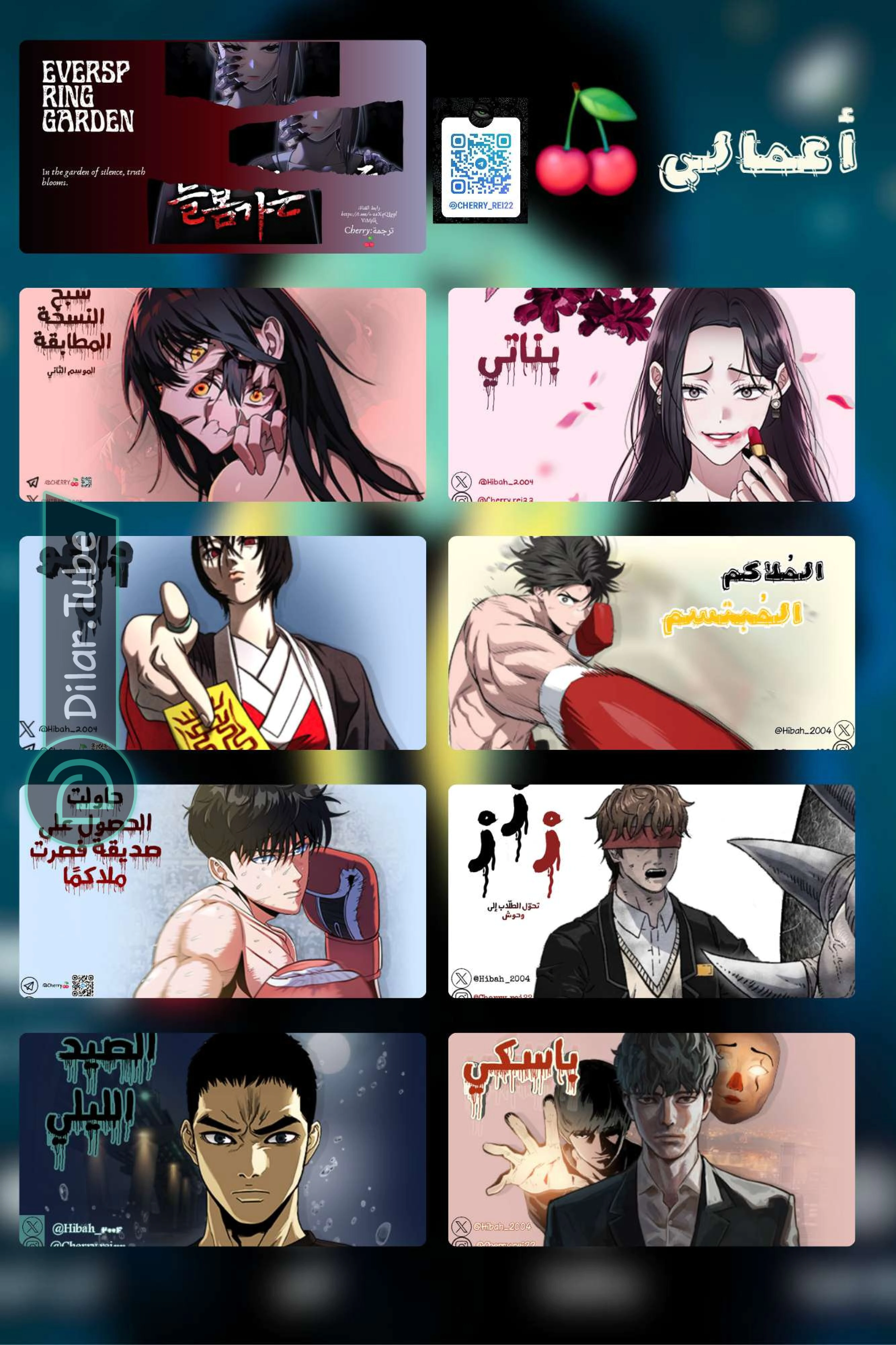 Read Rrrrr AR Manga Online