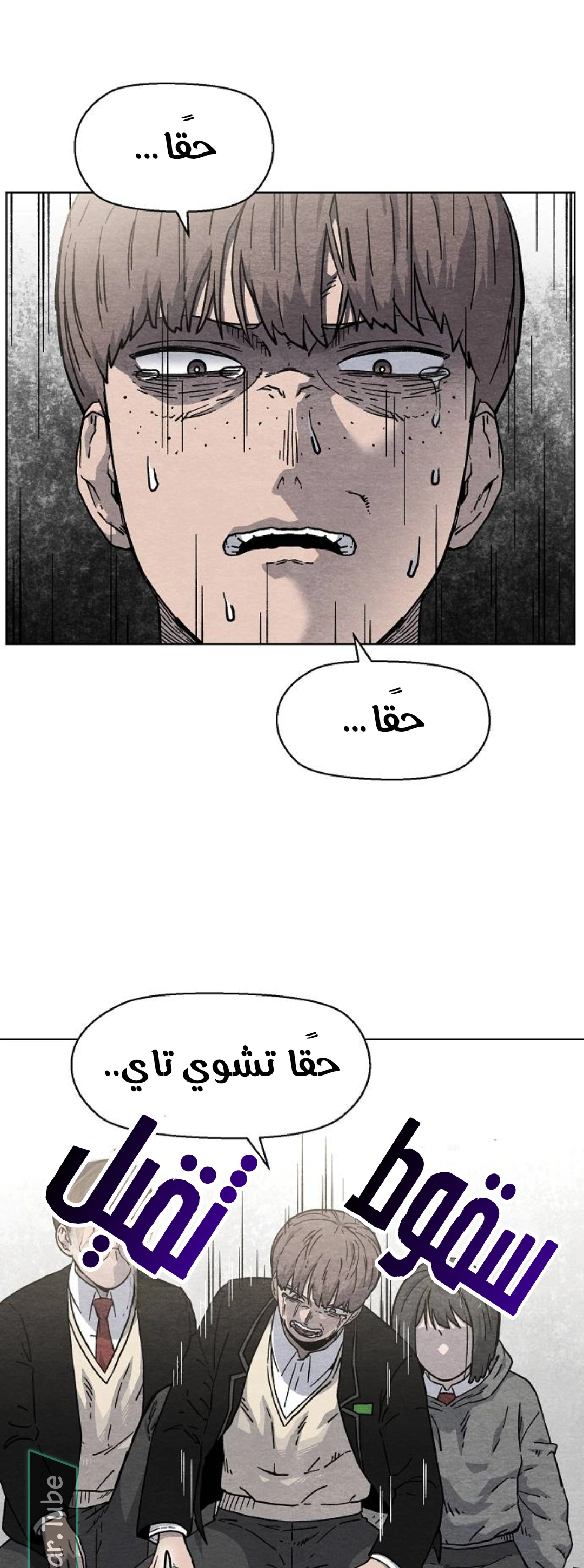 Read Rrrrr AR Manga Online