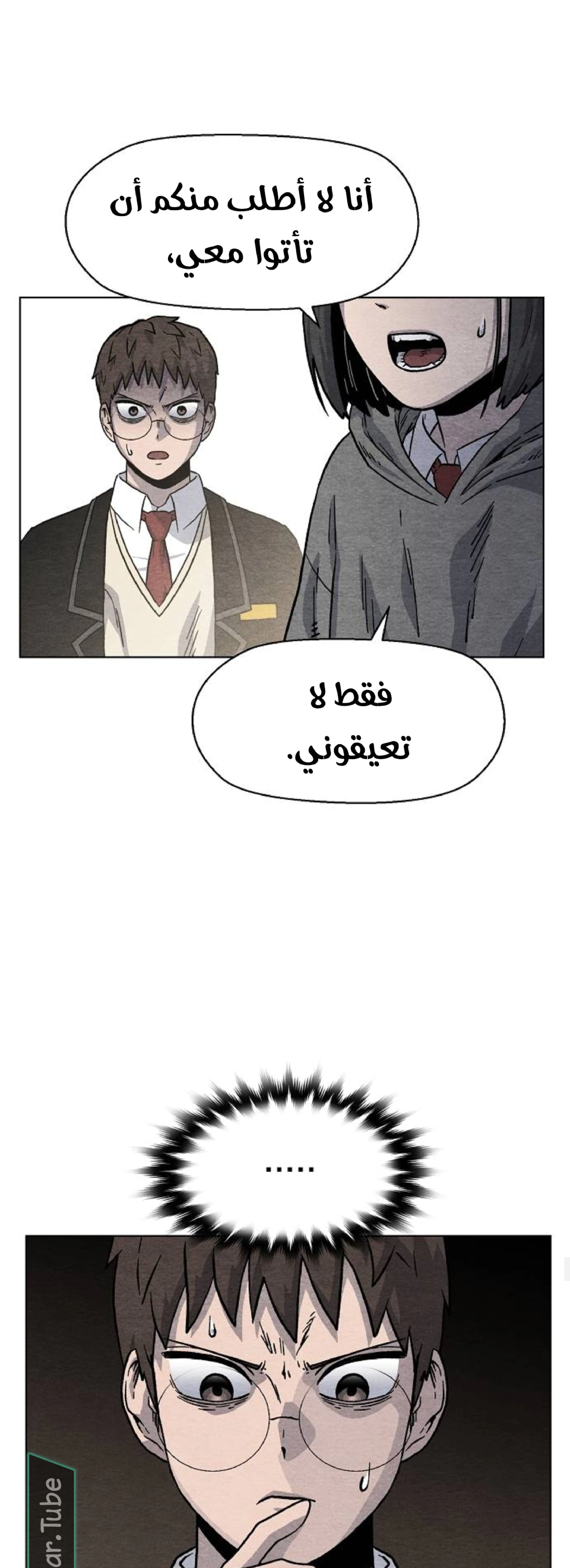 Read Rrrrr AR Manga Online