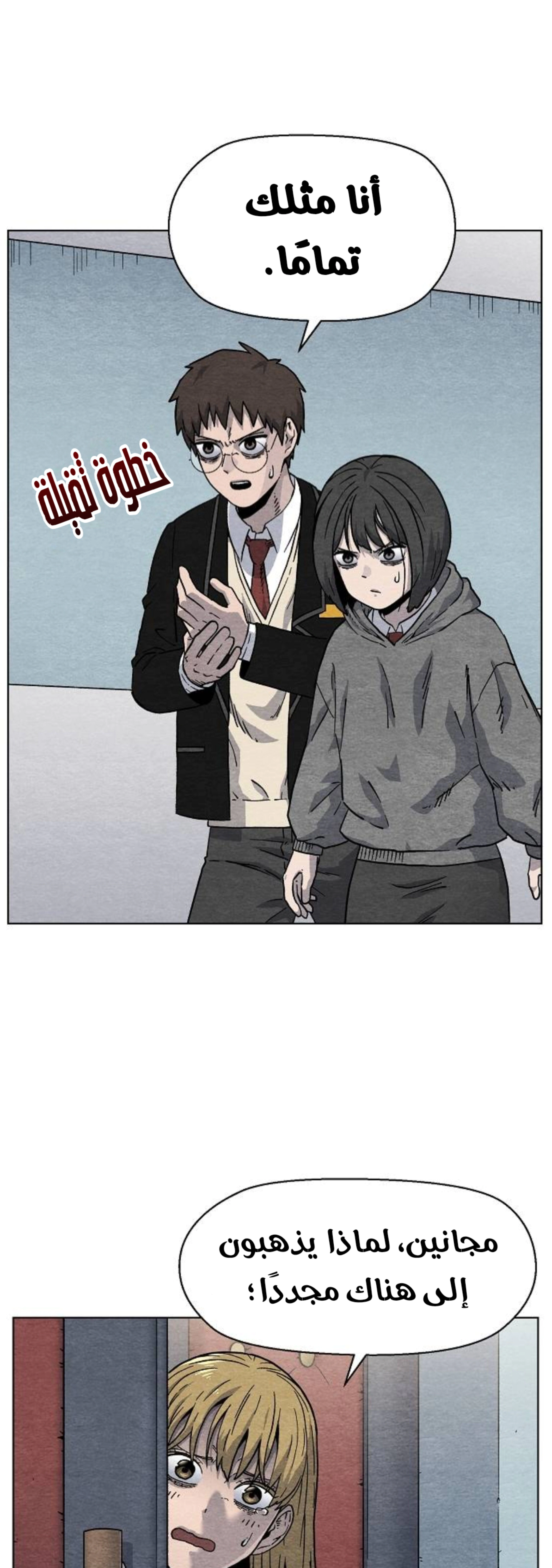 Read Rrrrr AR Manga Online