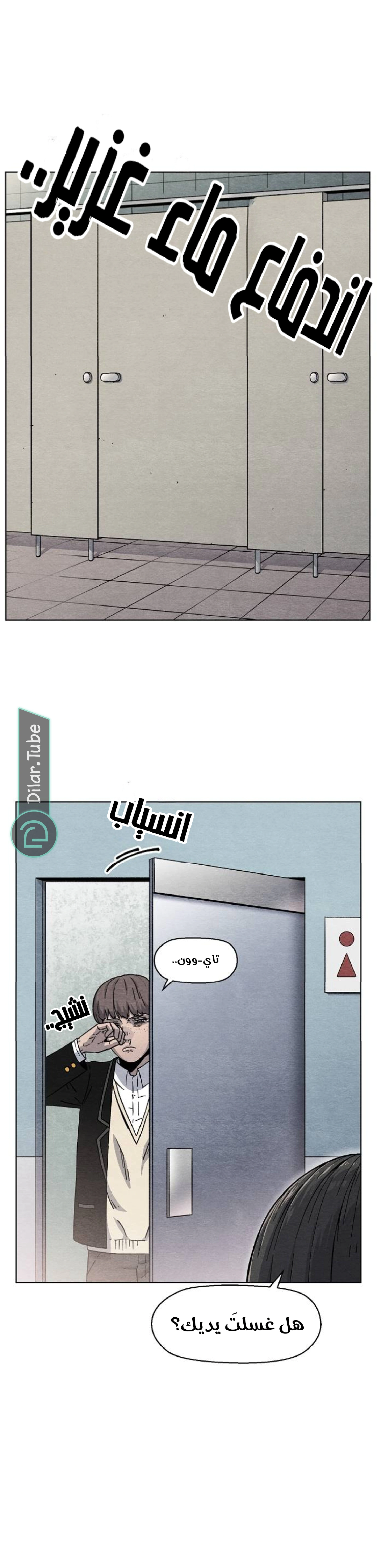 Read Rrrrr AR Manga Online