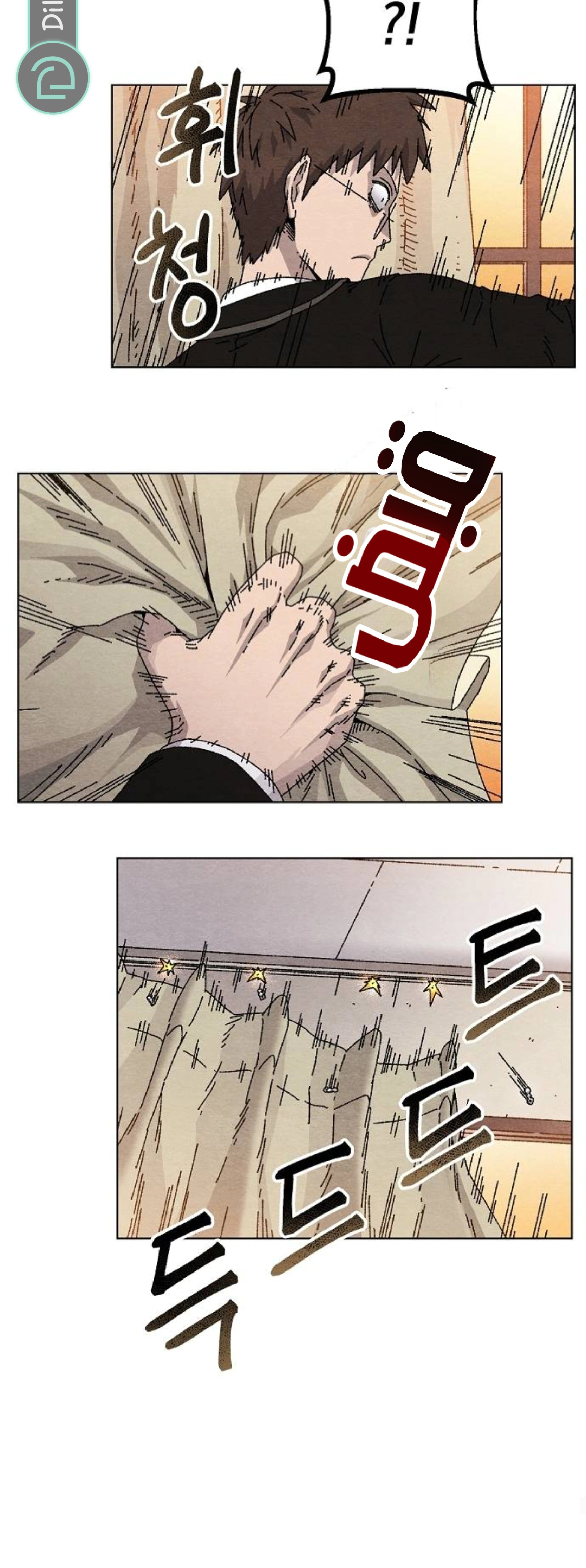 Read Rrrrr AR Manga Online