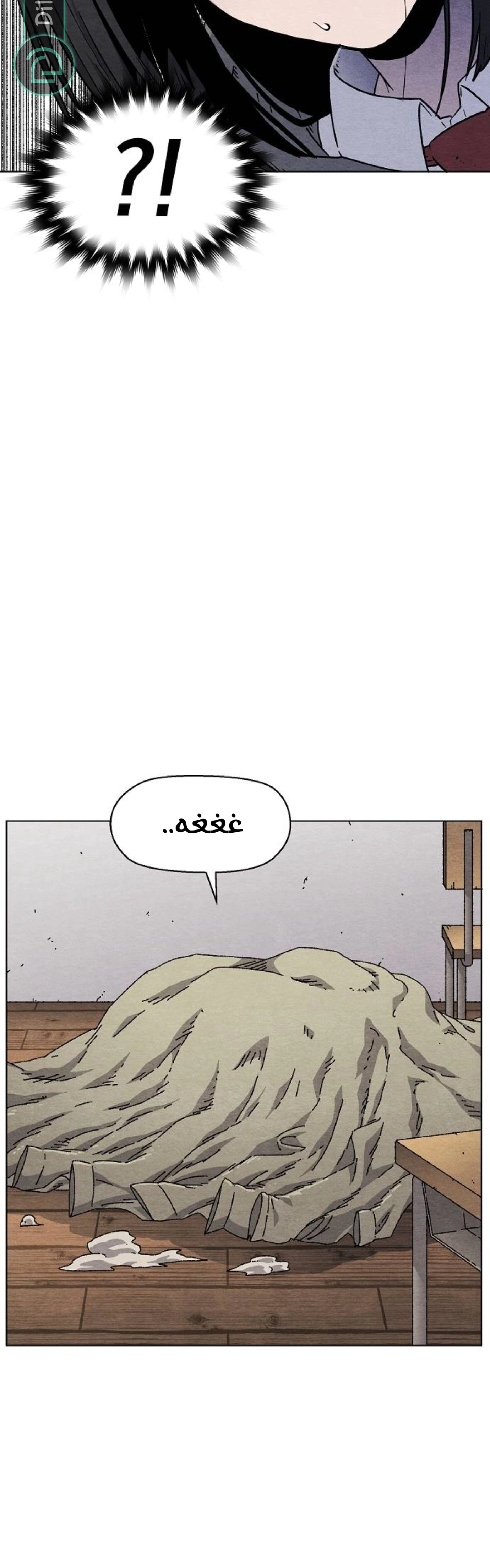 Read Rrrrr AR Manga Online
