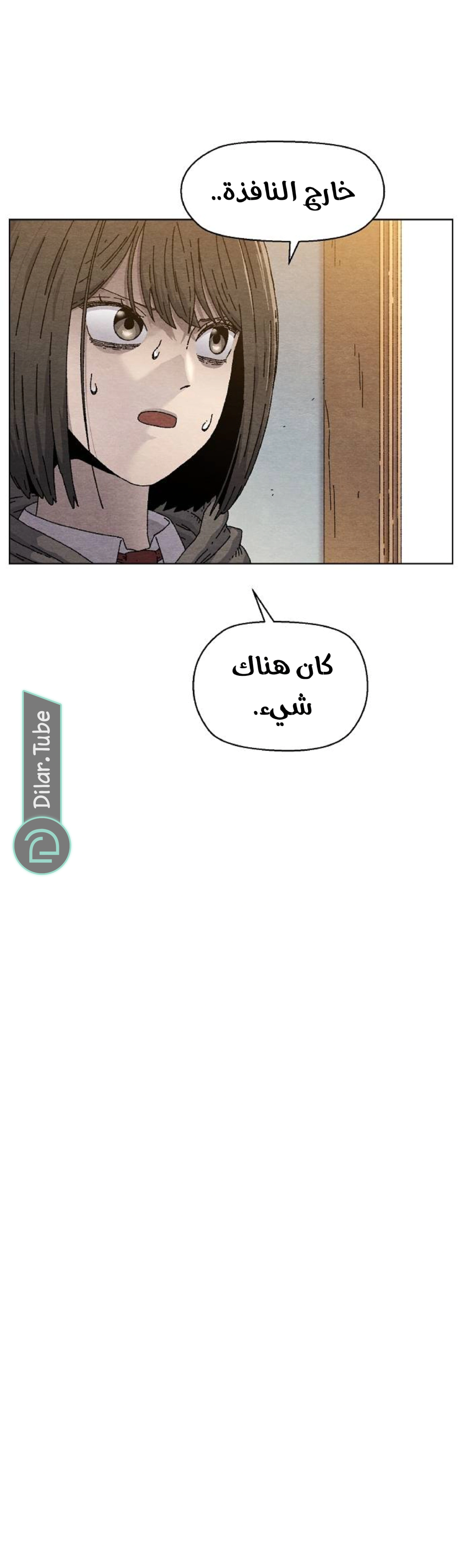 Read Rrrrr AR Manga Online