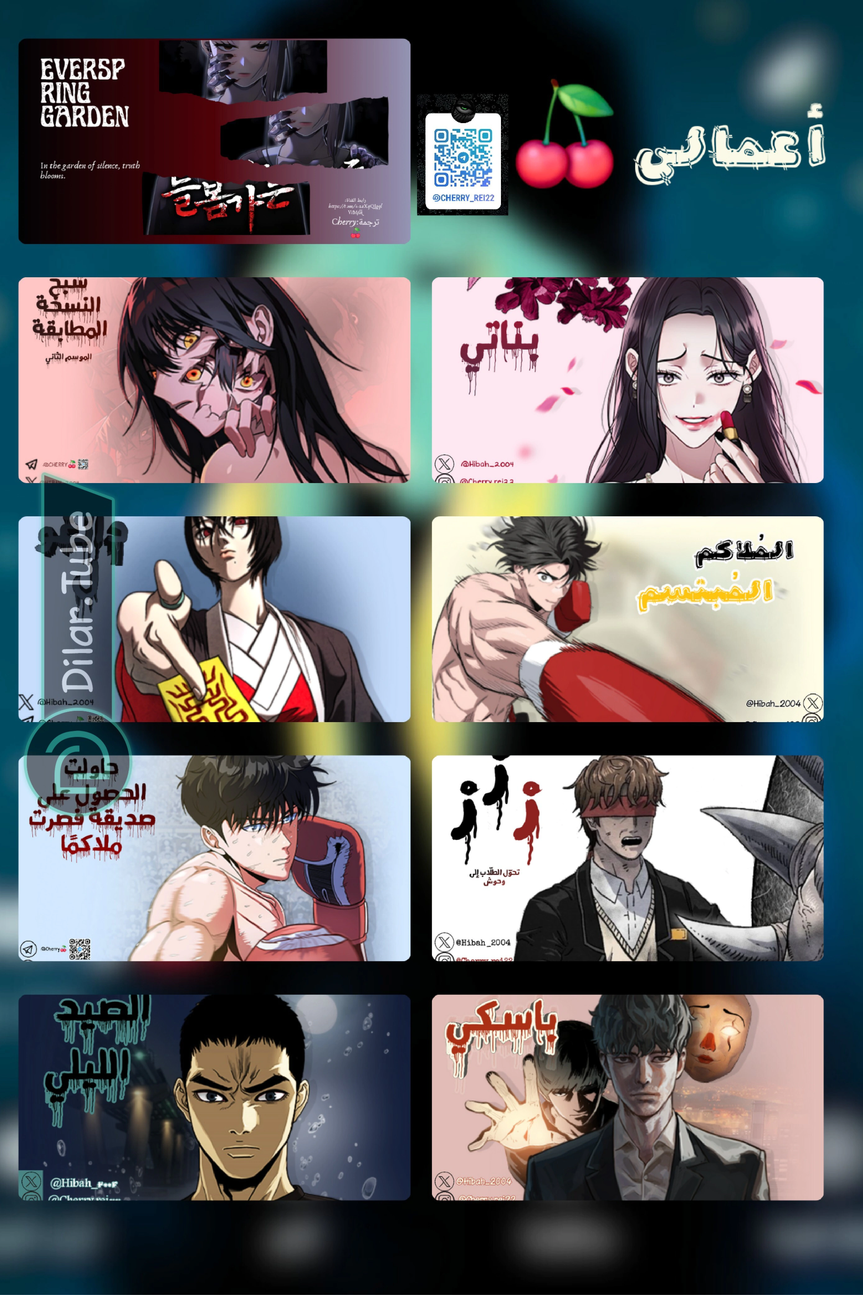 Read Rrrrr AR Manga Online
