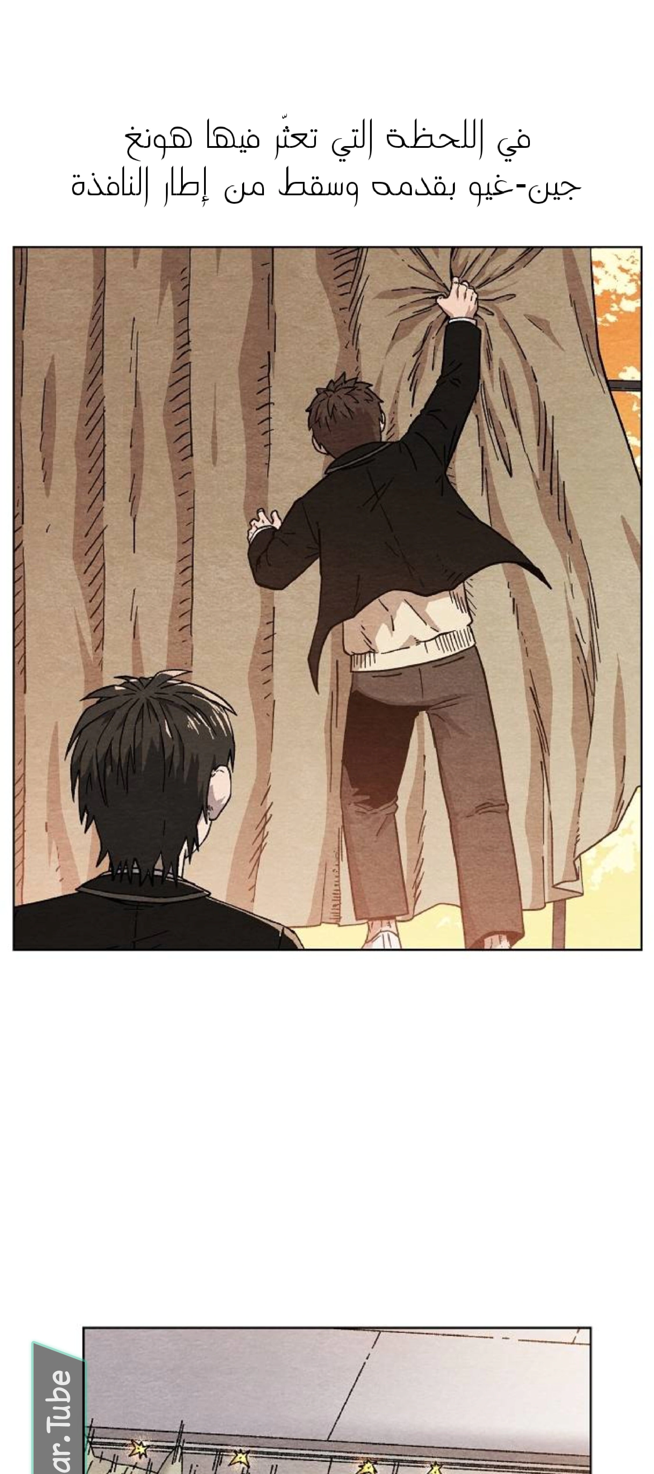 Read Rrrrr AR Manga Online