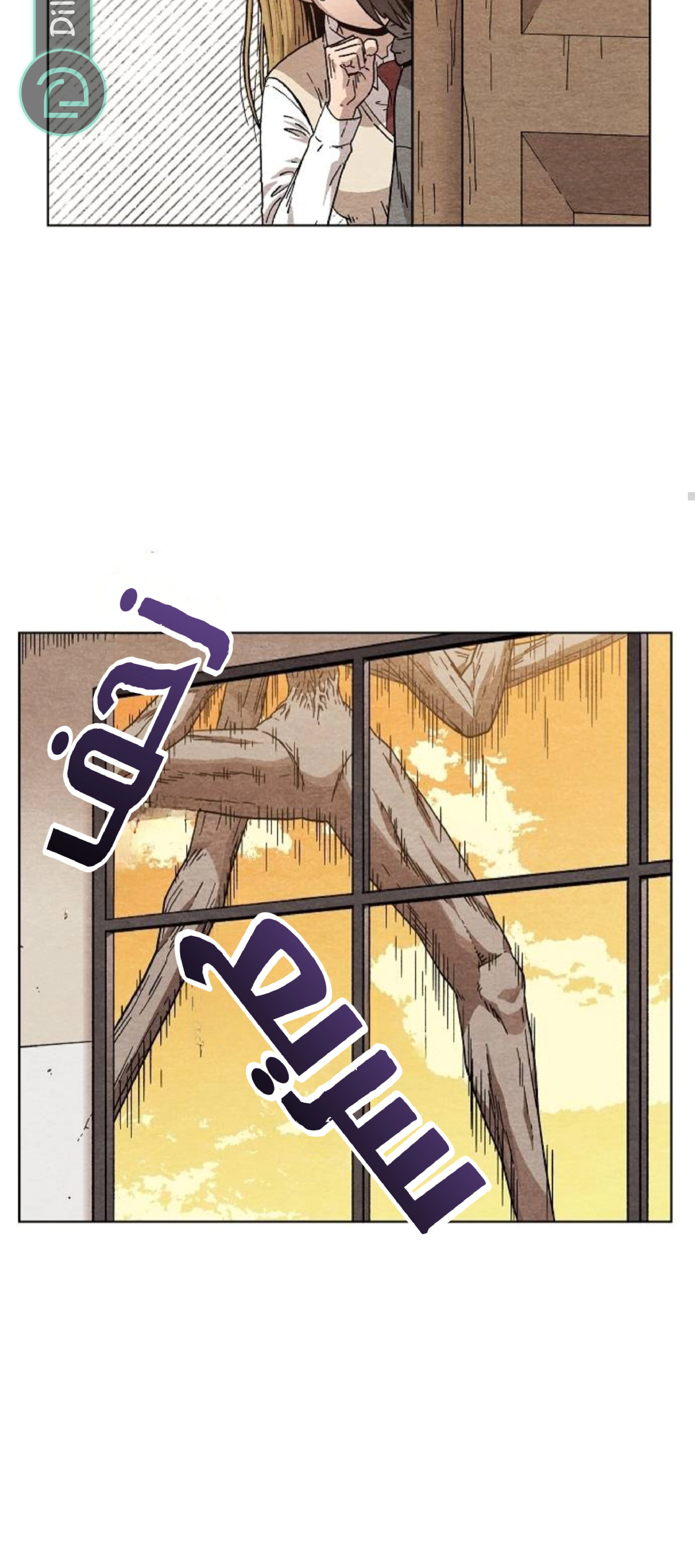 Read Rrrrr AR Manga Online