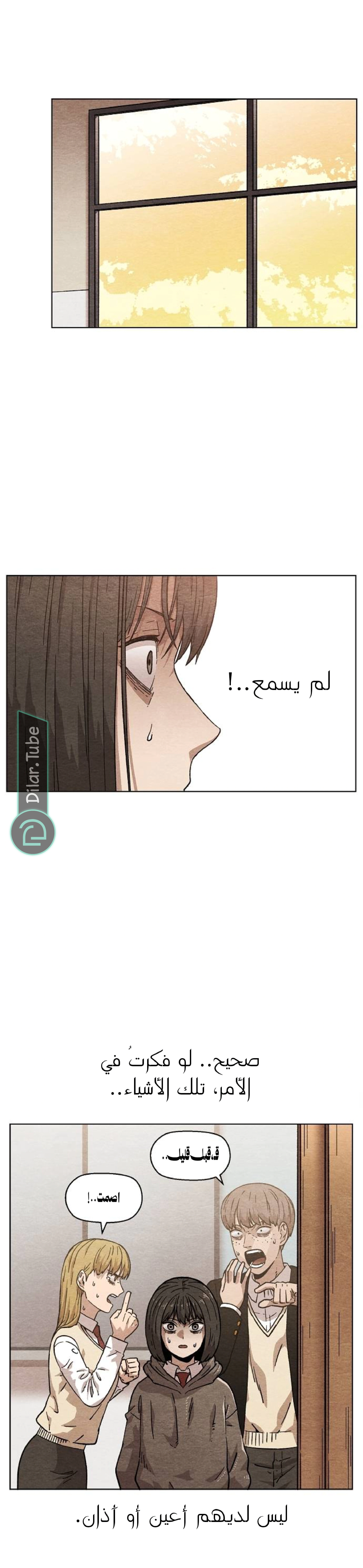 Read Rrrrr AR Manga Online