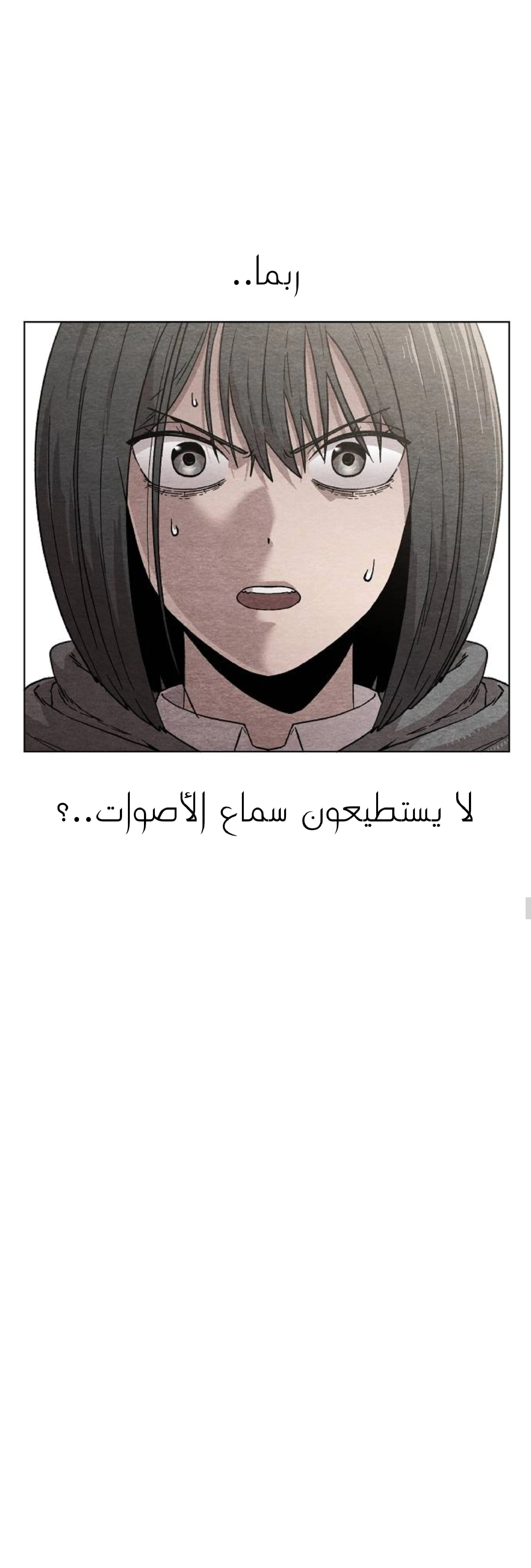 Read Rrrrr AR Manga Online