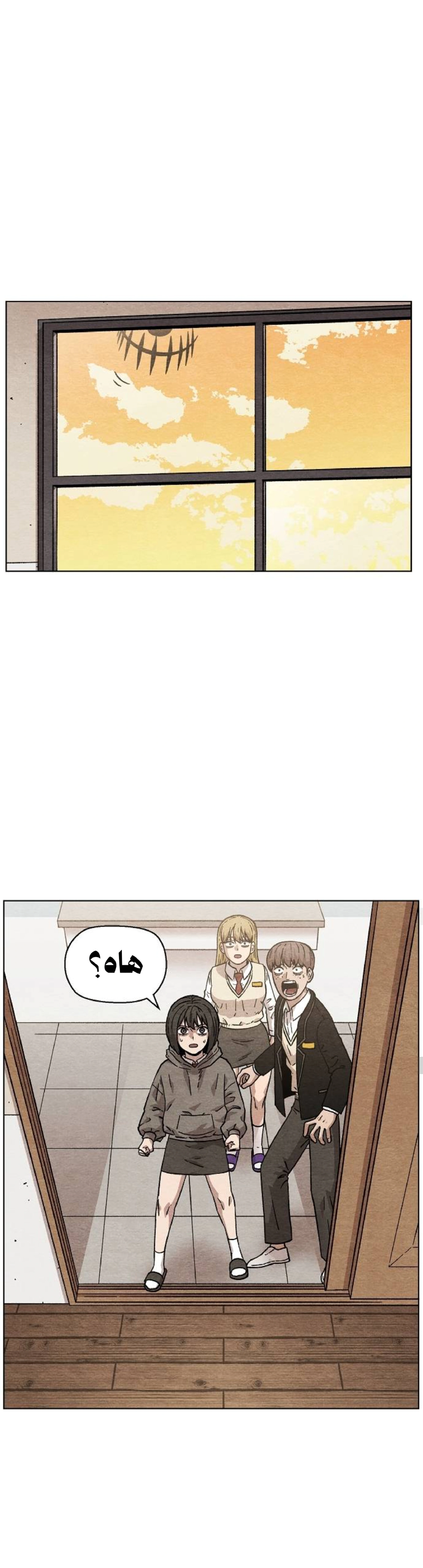 Read Rrrrr AR Manga Online