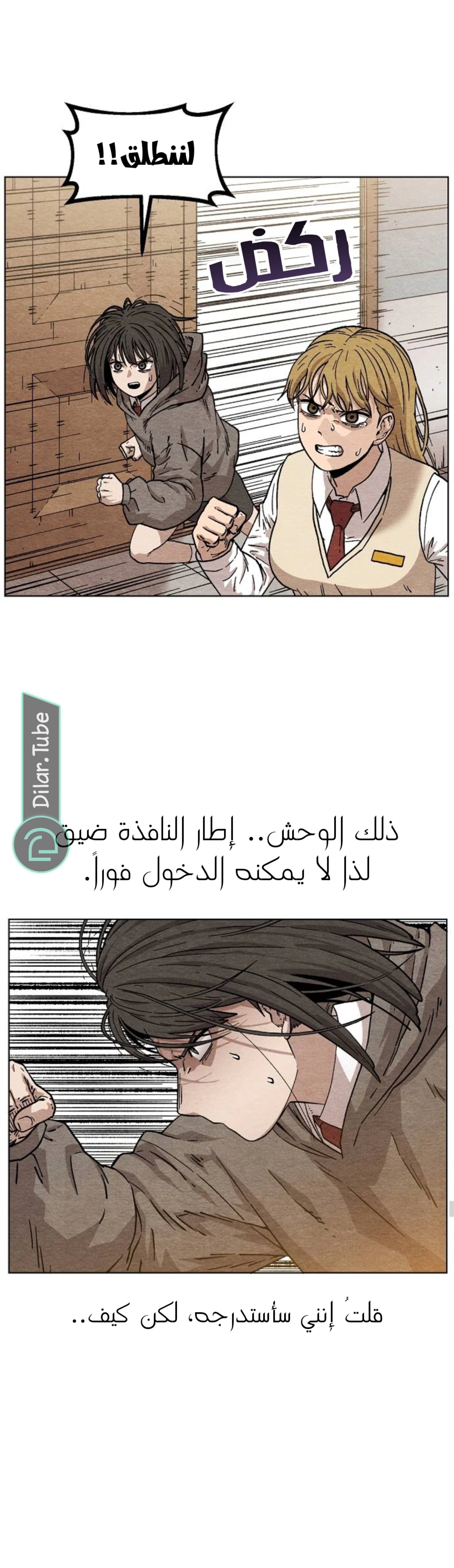 Read Rrrrr AR Manga Online