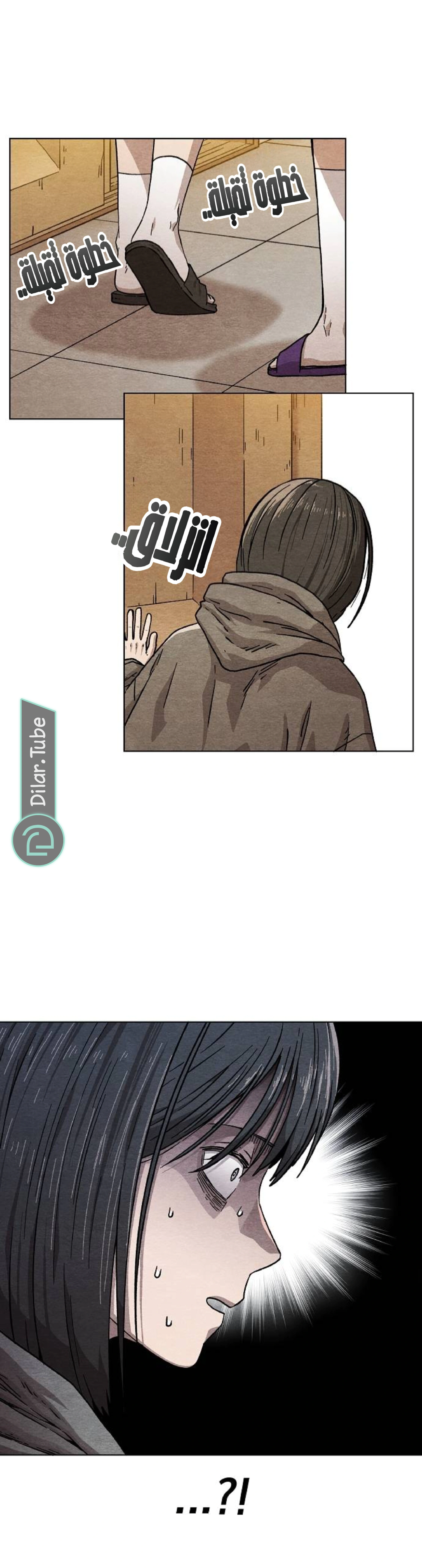 Read Rrrrr AR Manga Online
