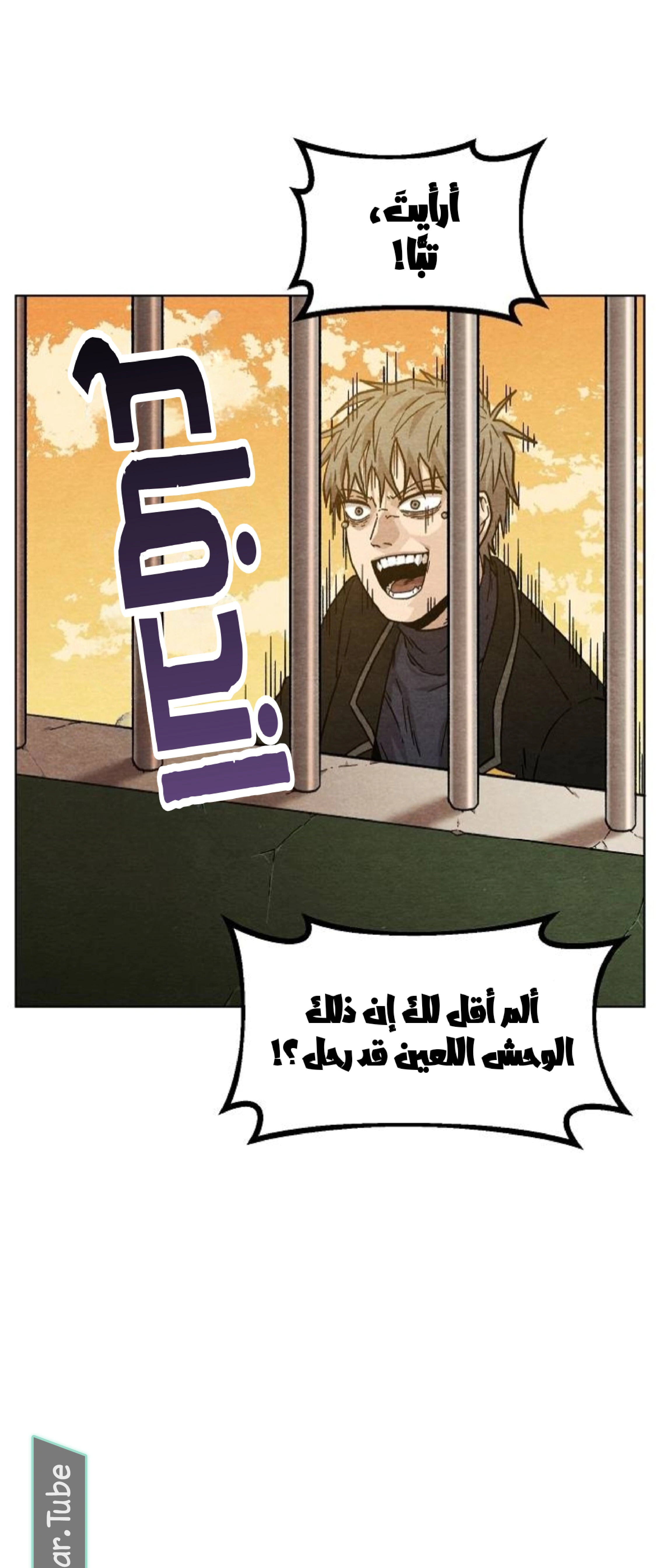 Read Rrrrr AR Manga Online