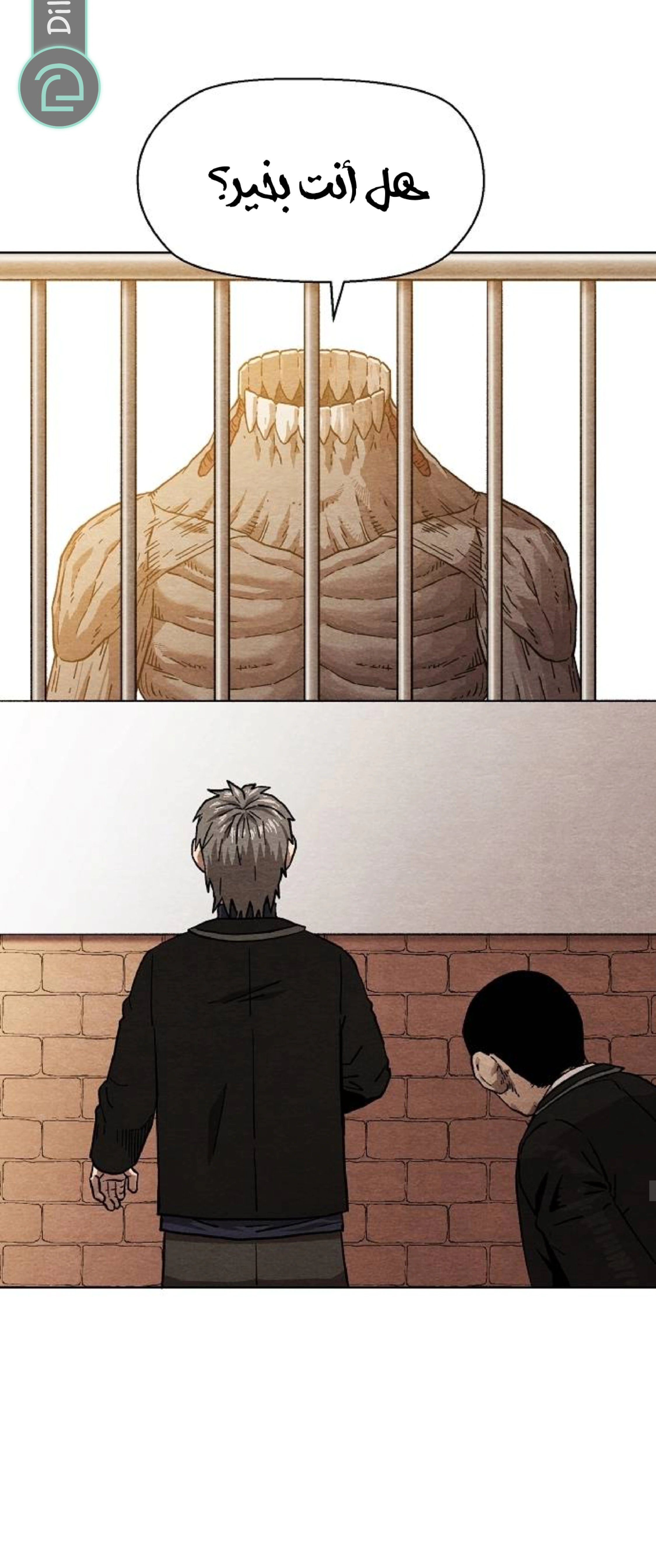 Read Rrrrr AR Manga Online