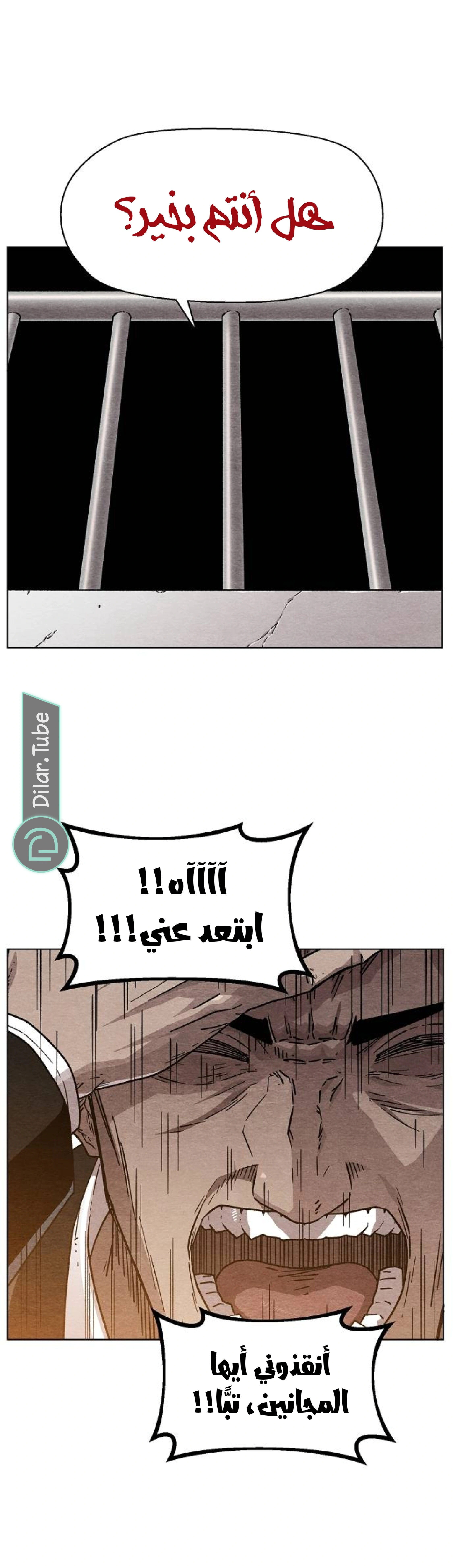 Read Rrrrr AR Manga Online