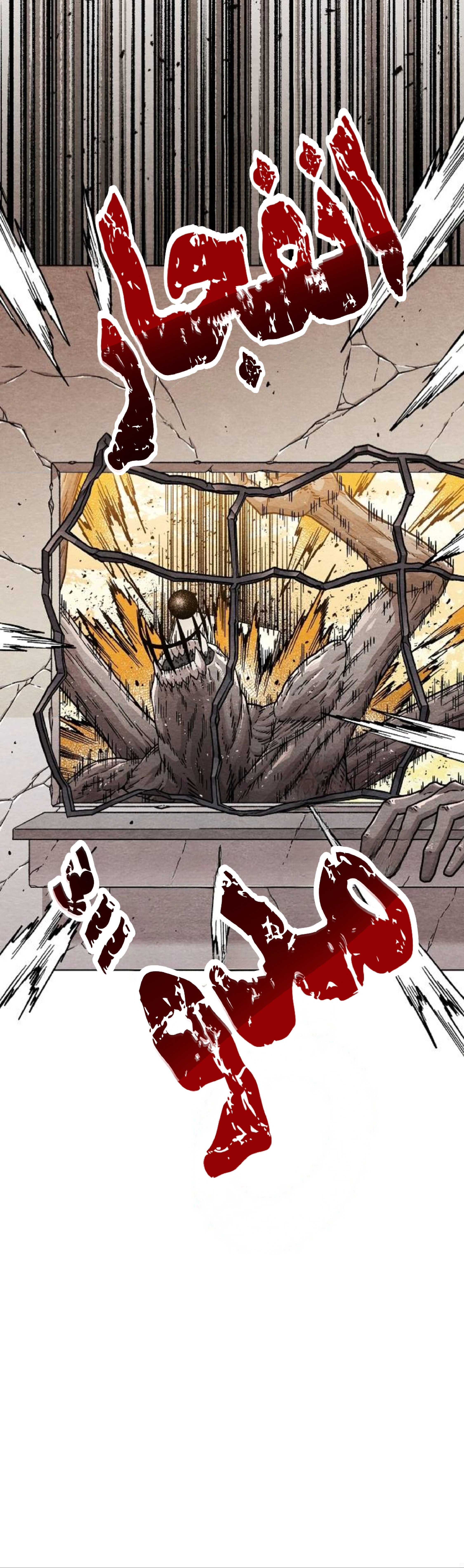 Read Rrrrr AR Manga Online