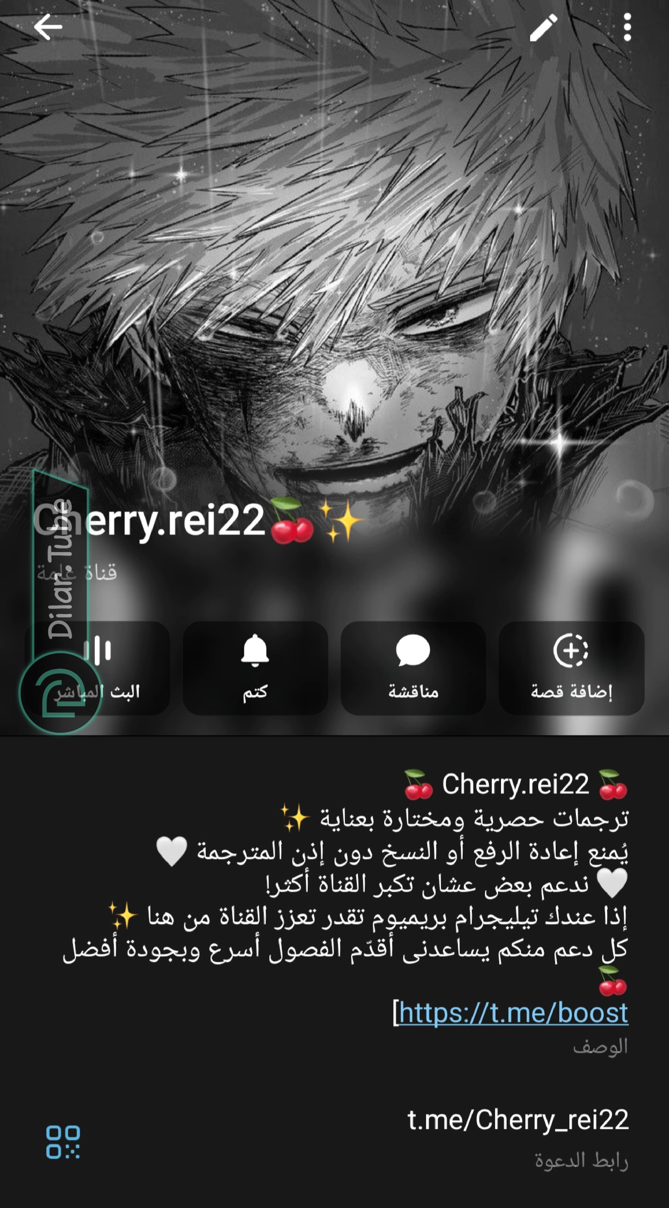 Read Rrrrr AR Manga Online