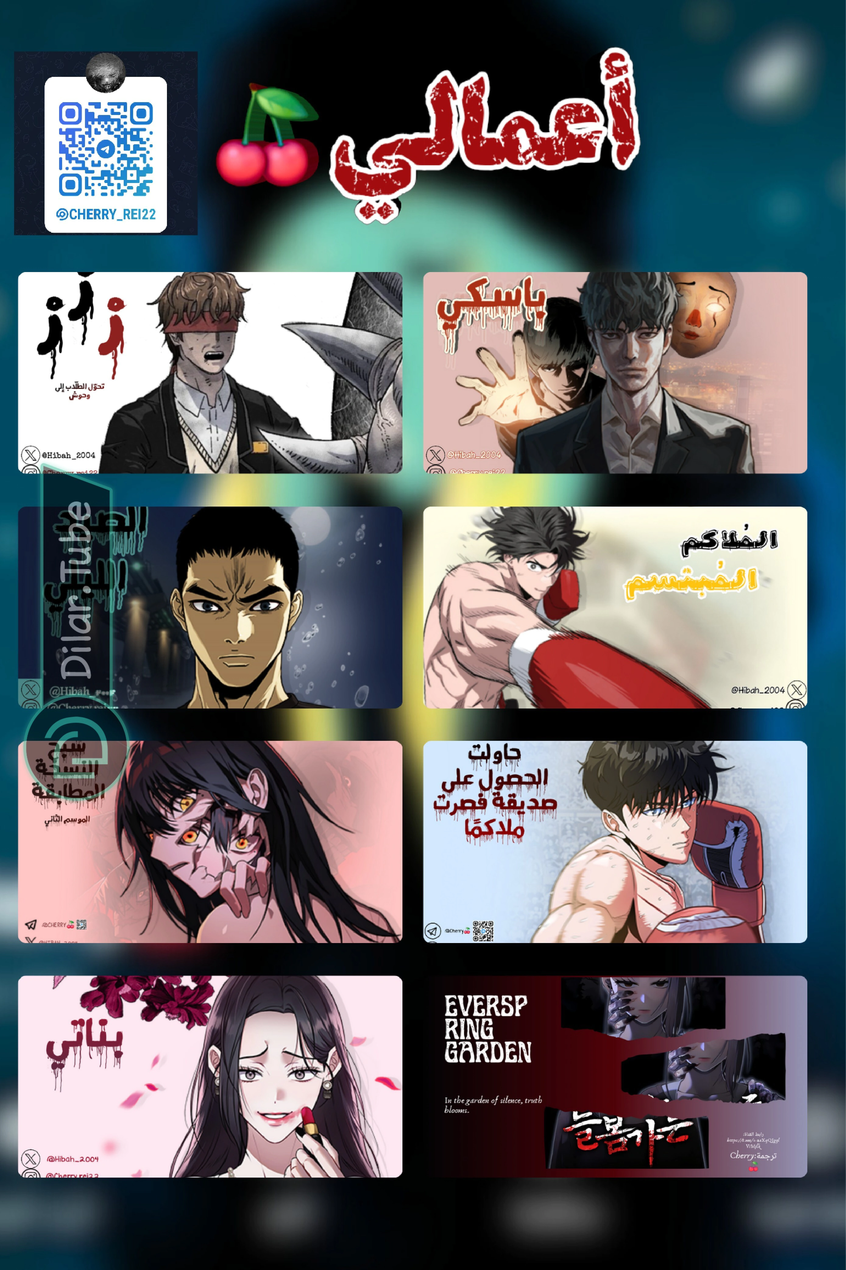 Read Rrrrr AR Manga Online