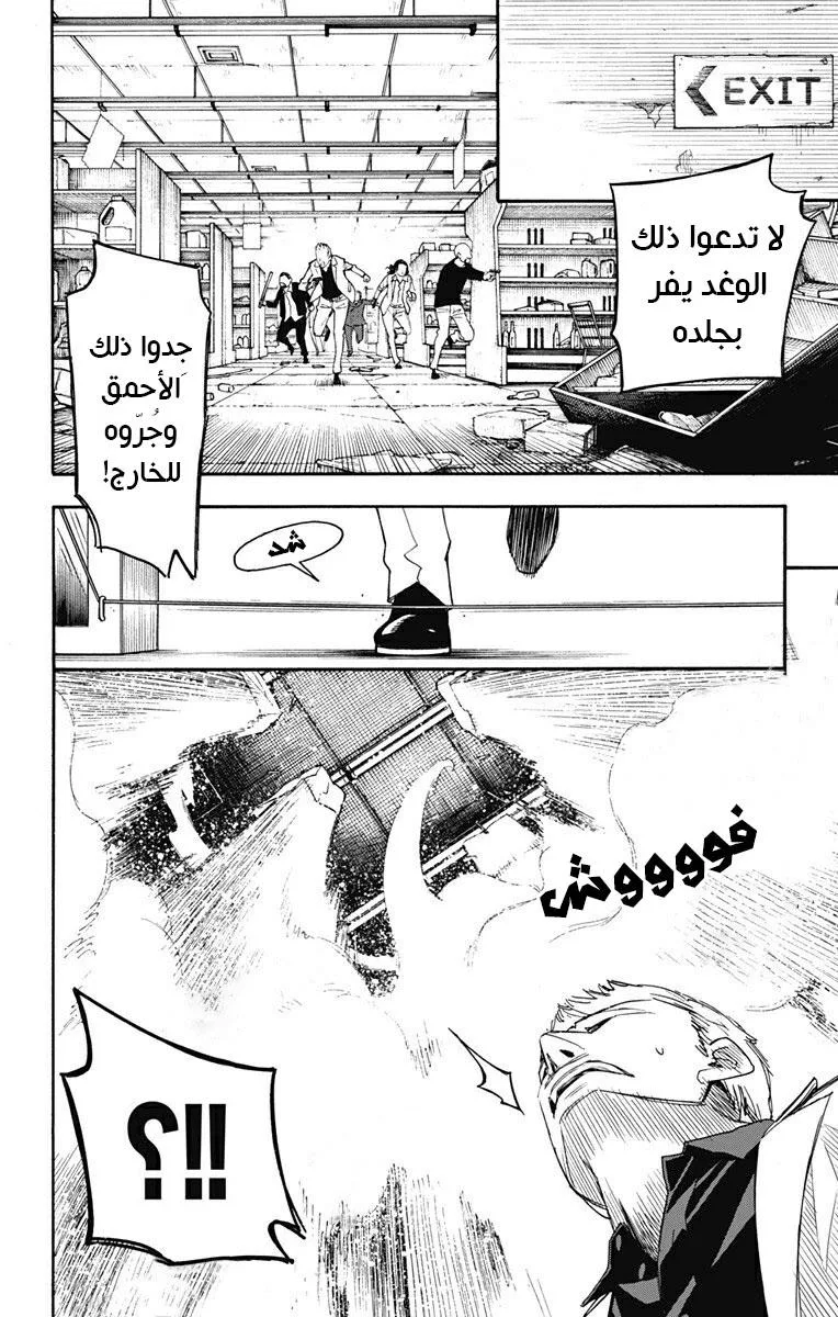 Read SPY×FAMILY AR Manga Online