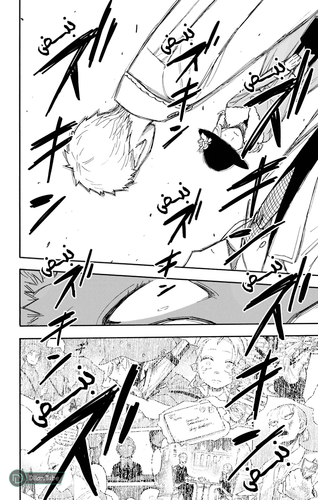 Read SPY×FAMILY AR Manga Online