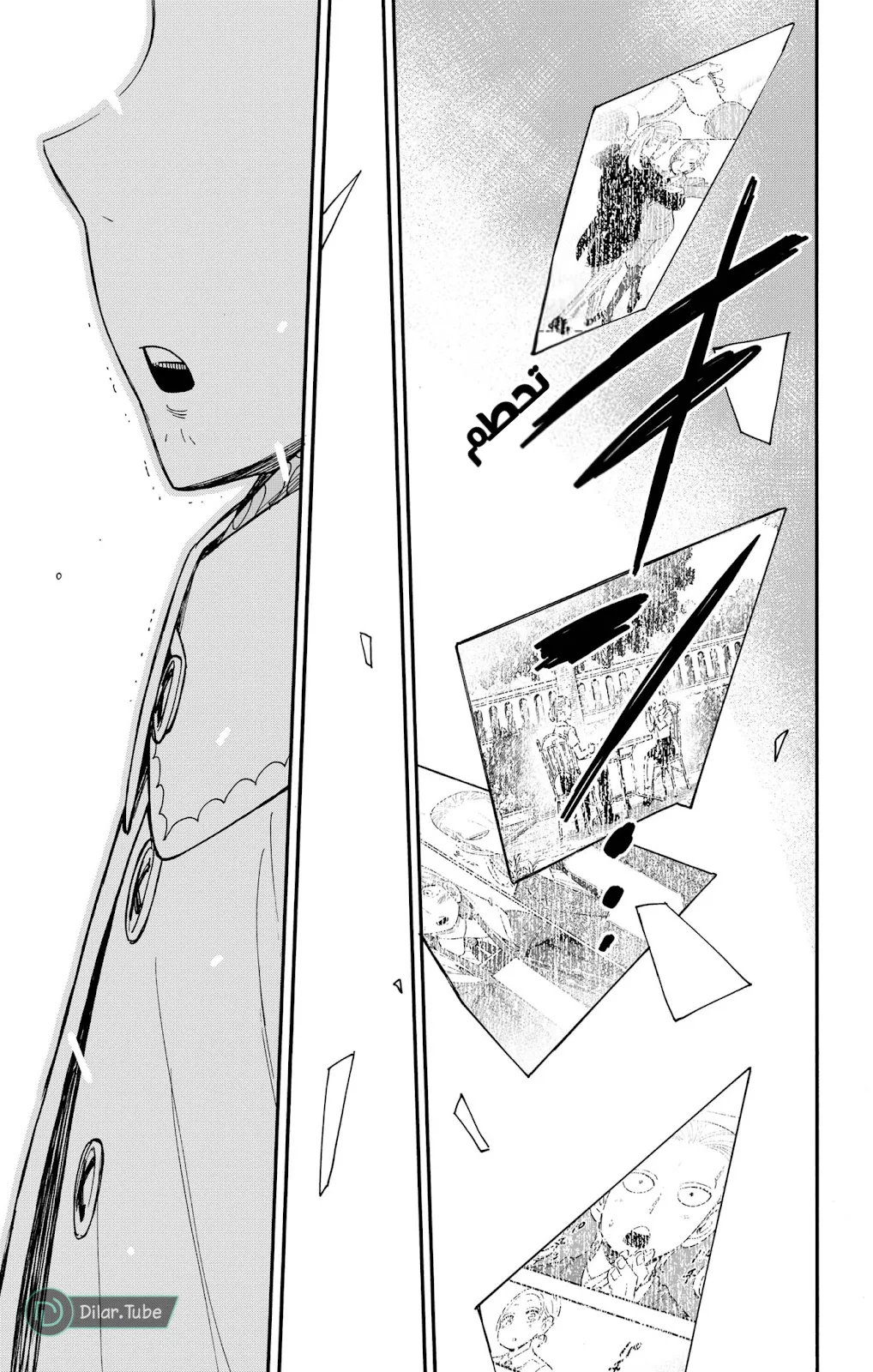 Read SPY×FAMILY AR Manga Online