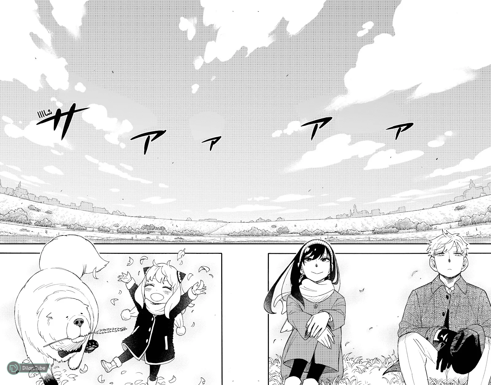Read SPY×FAMILY AR Manga Online
