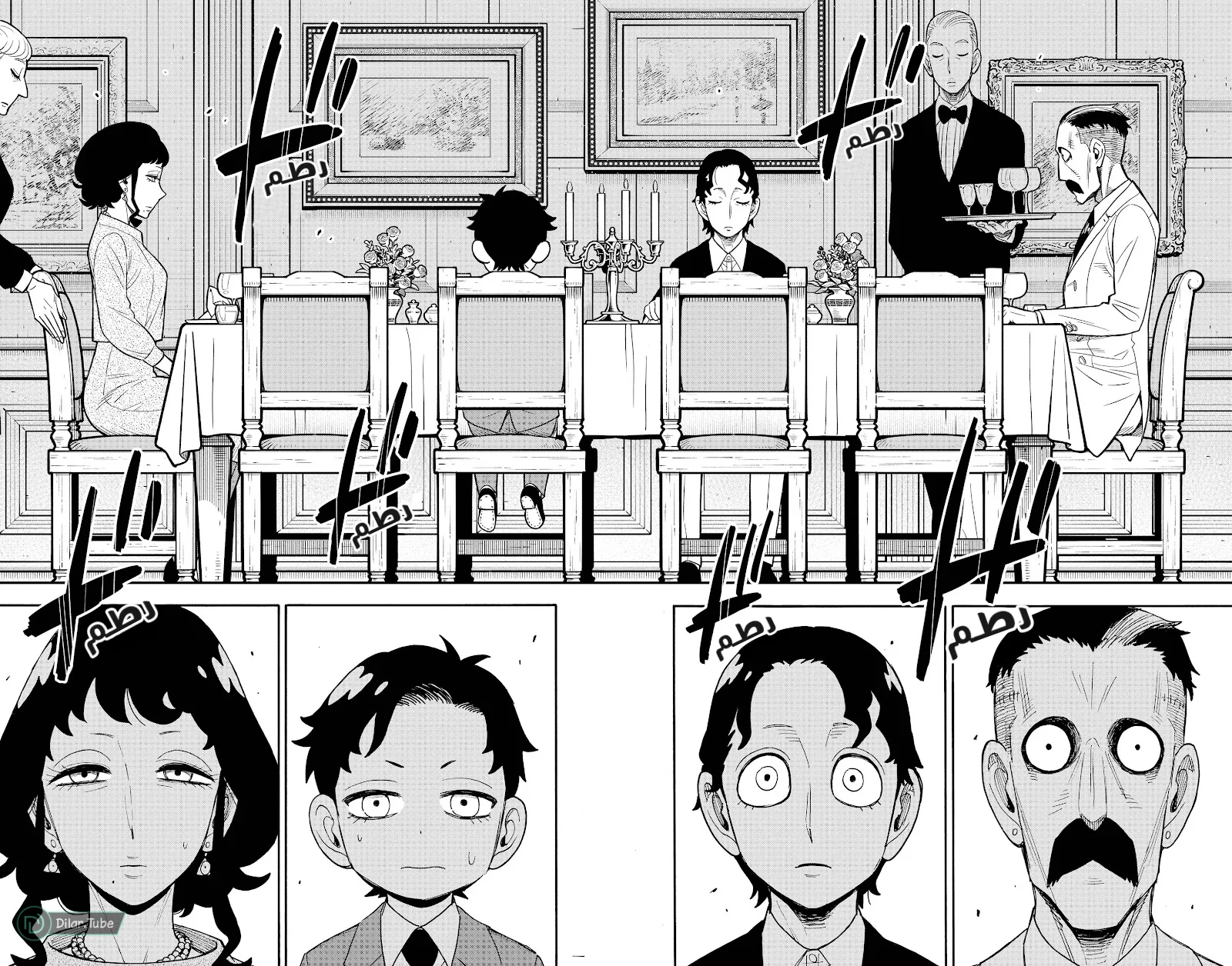 Read SPY×FAMILY AR Manga Online
