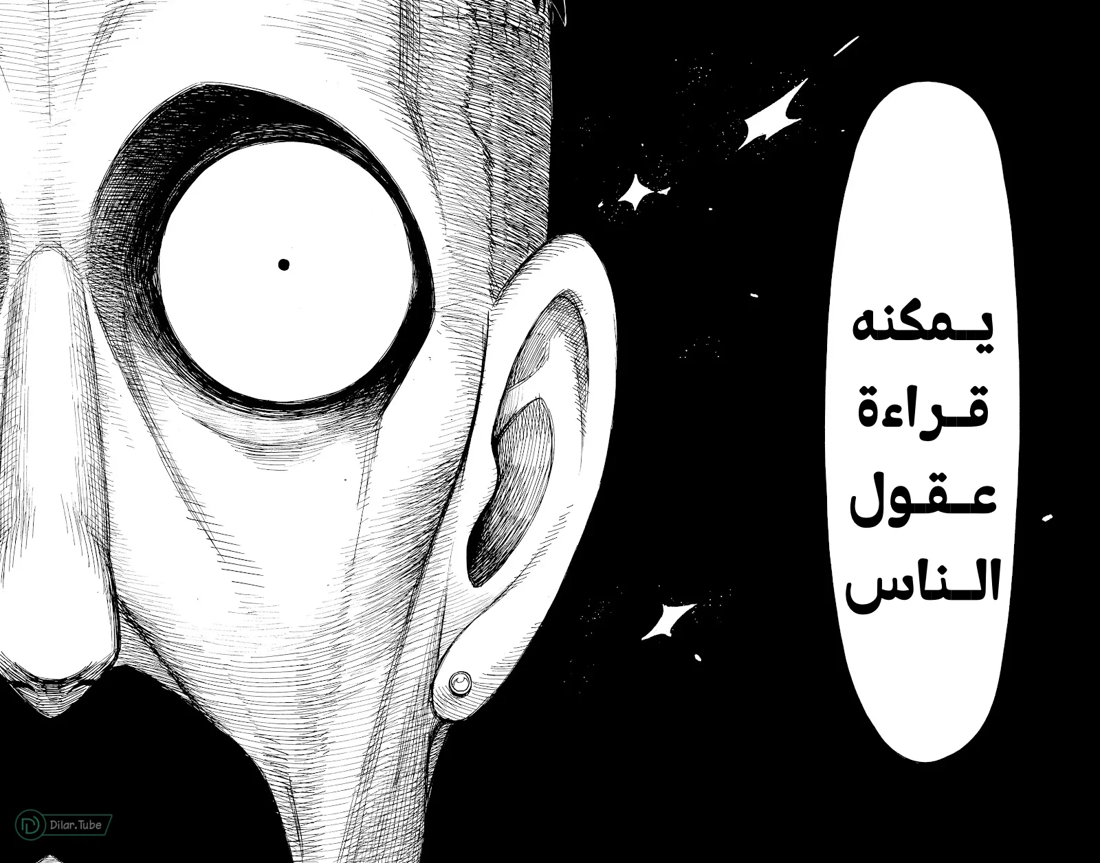 Read SPY×FAMILY AR Manga Online