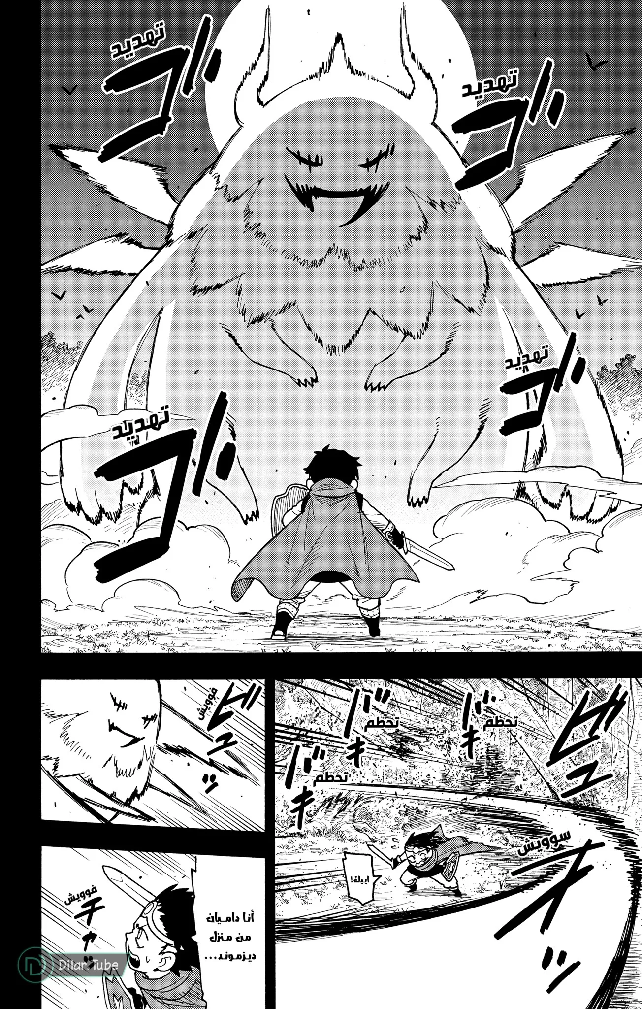 Read SPY×FAMILY AR Manga Online