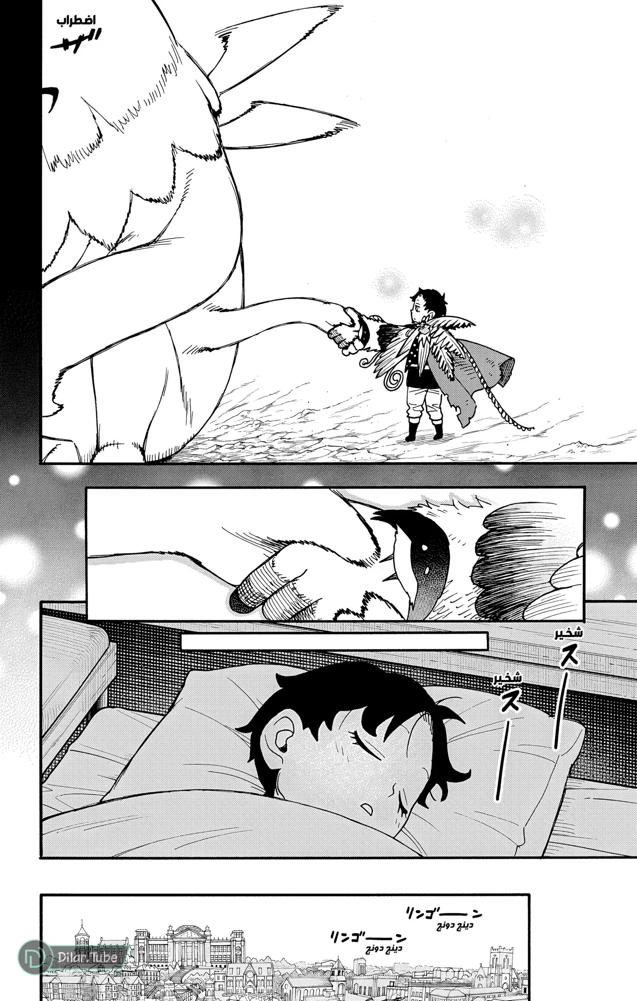 Read SPY×FAMILY AR Manga Online